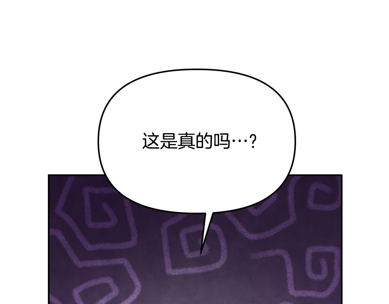 《穿越者们，如何搞定黑化父皇？》第20话 新继承者 第7页