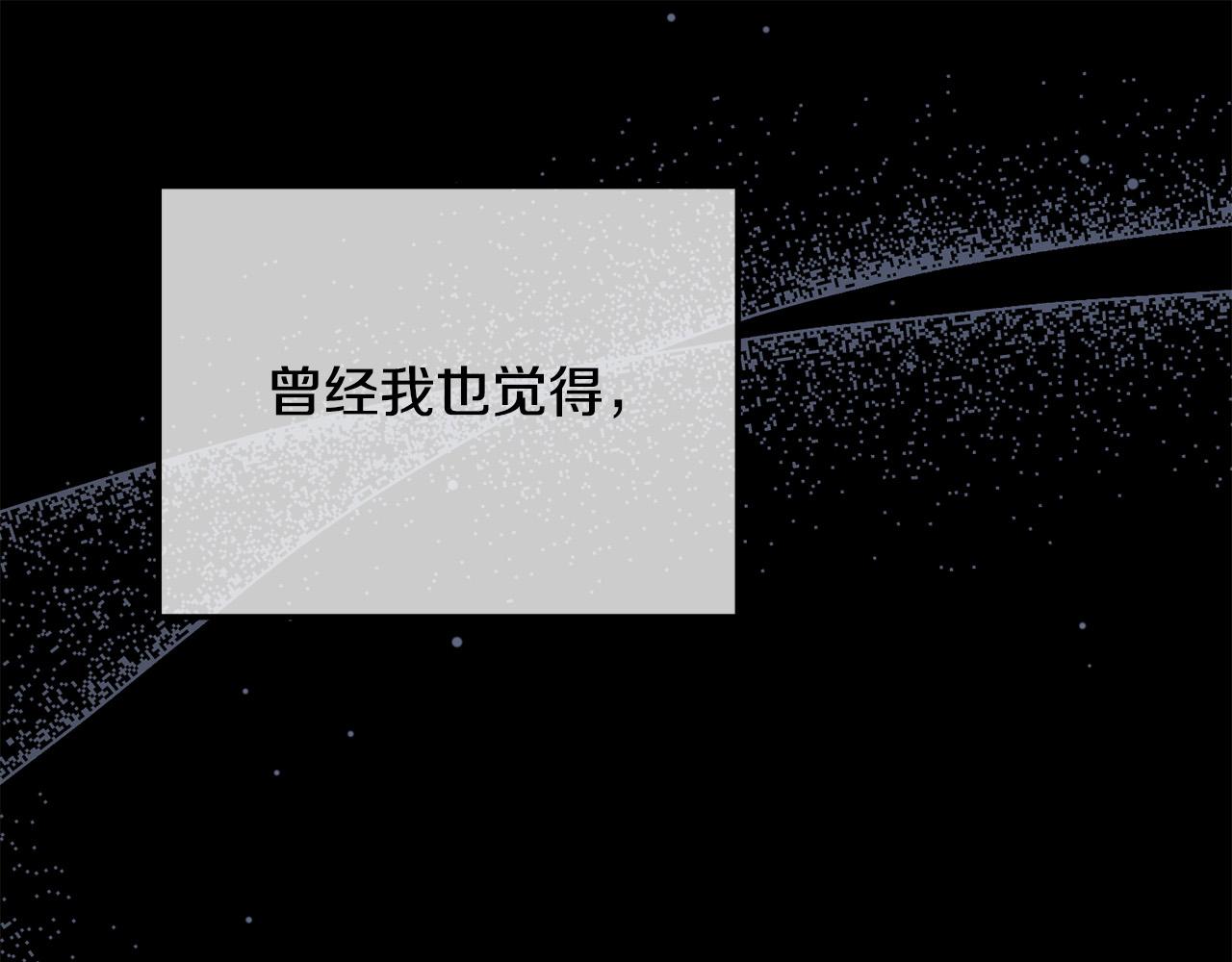 《穿越者们，如何搞定黑化父皇？》第17话 我愿意给你做配 第19页
