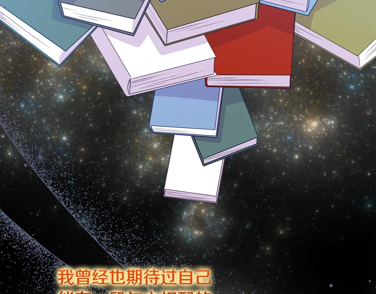 《穿越者们，如何搞定黑化父皇？》第17话 我愿意给你做配 第22页