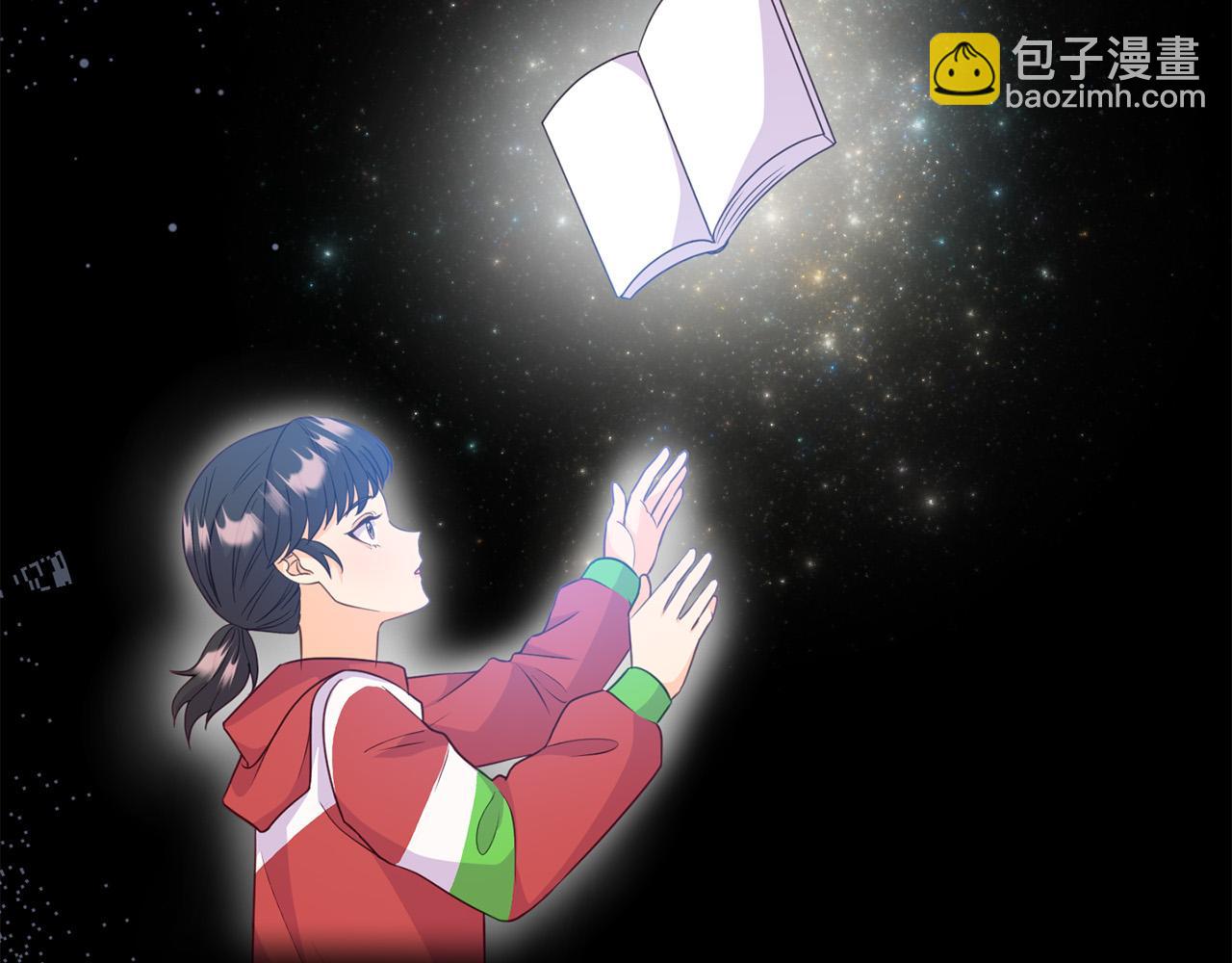 《穿越者们，如何搞定黑化父皇？》第17话 我愿意给你做配 第24页
