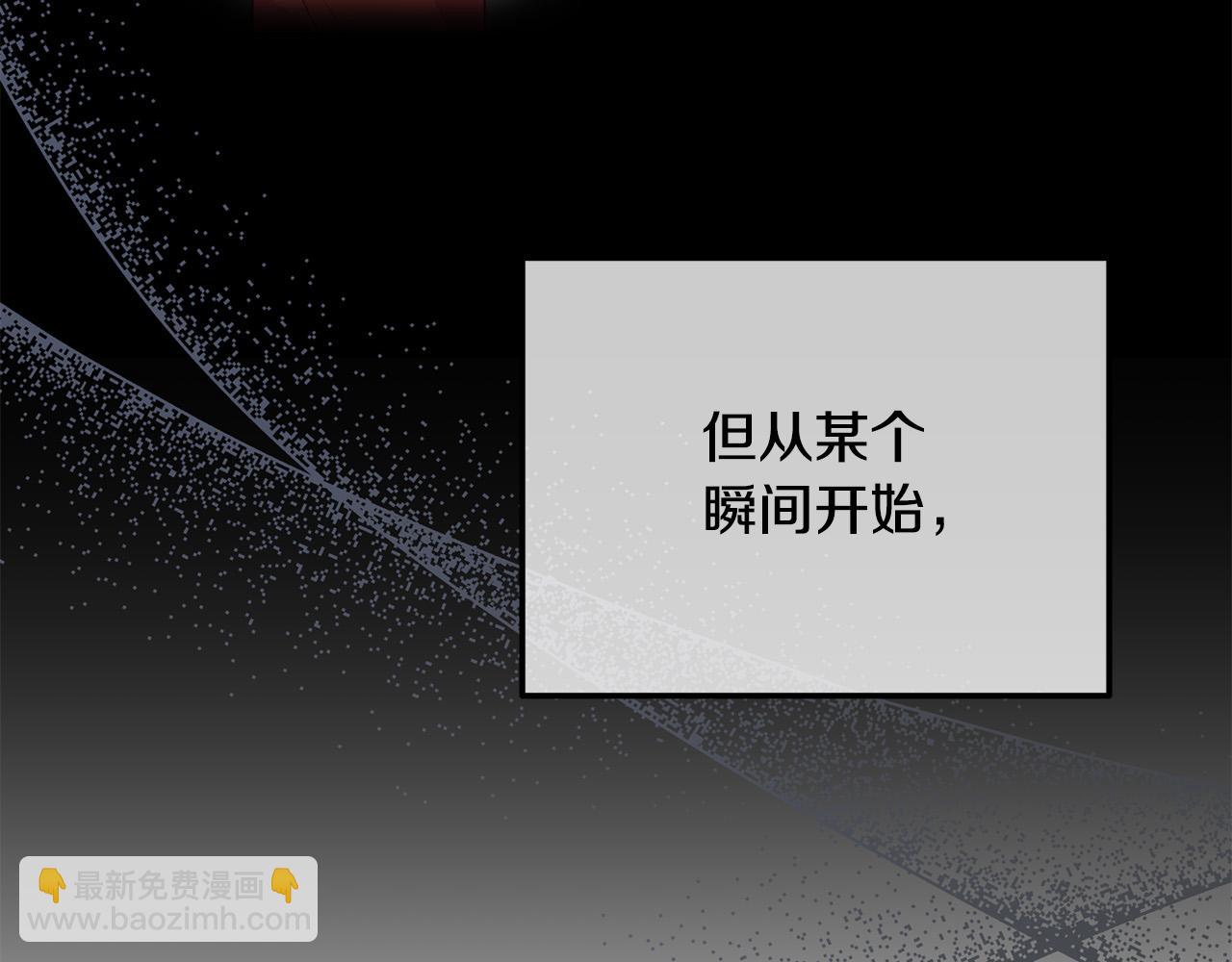 《穿越者们，如何搞定黑化父皇？》第17话 我愿意给你做配 第25页