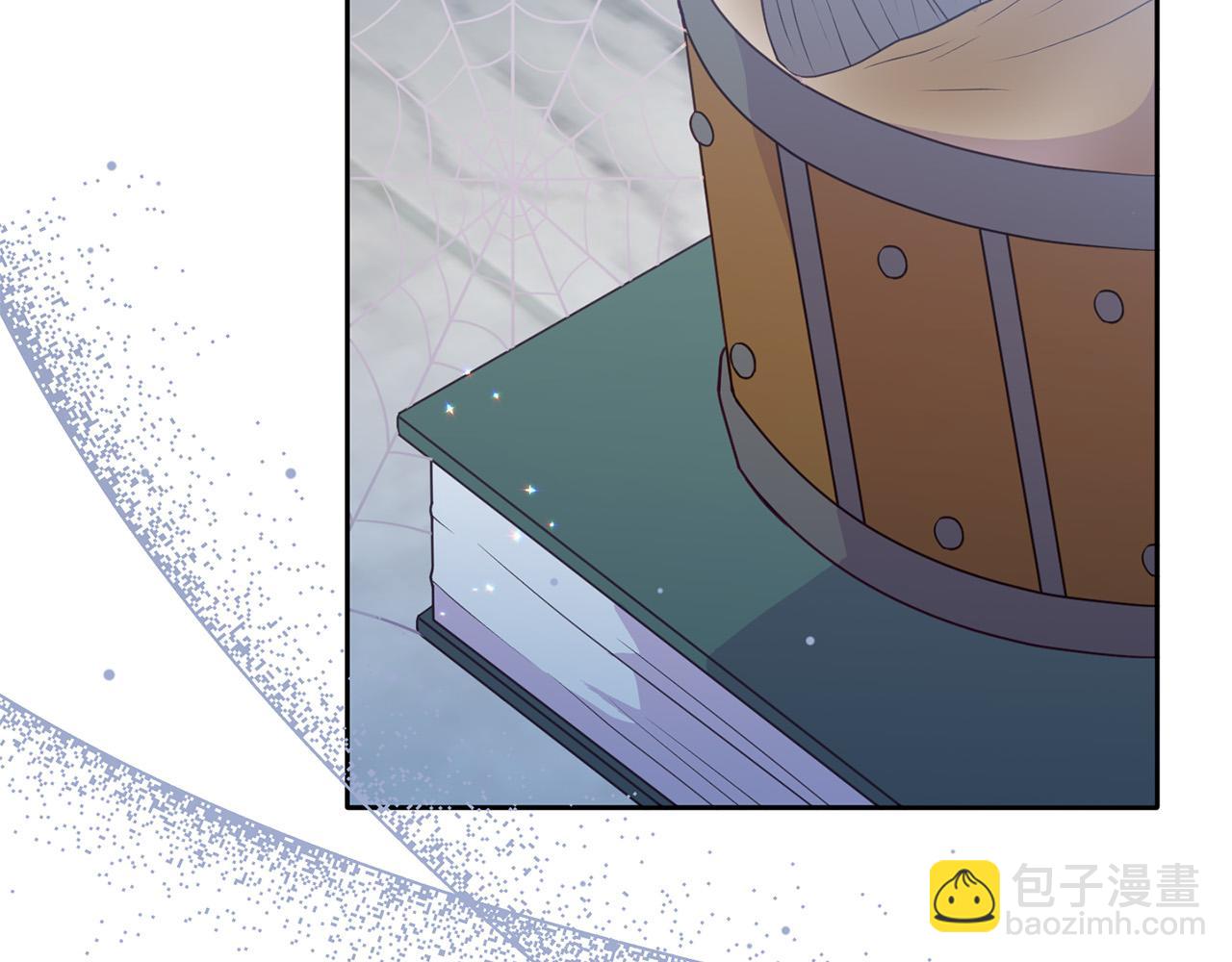《穿越者们，如何搞定黑化父皇？》第17话 我愿意给你做配 第27页