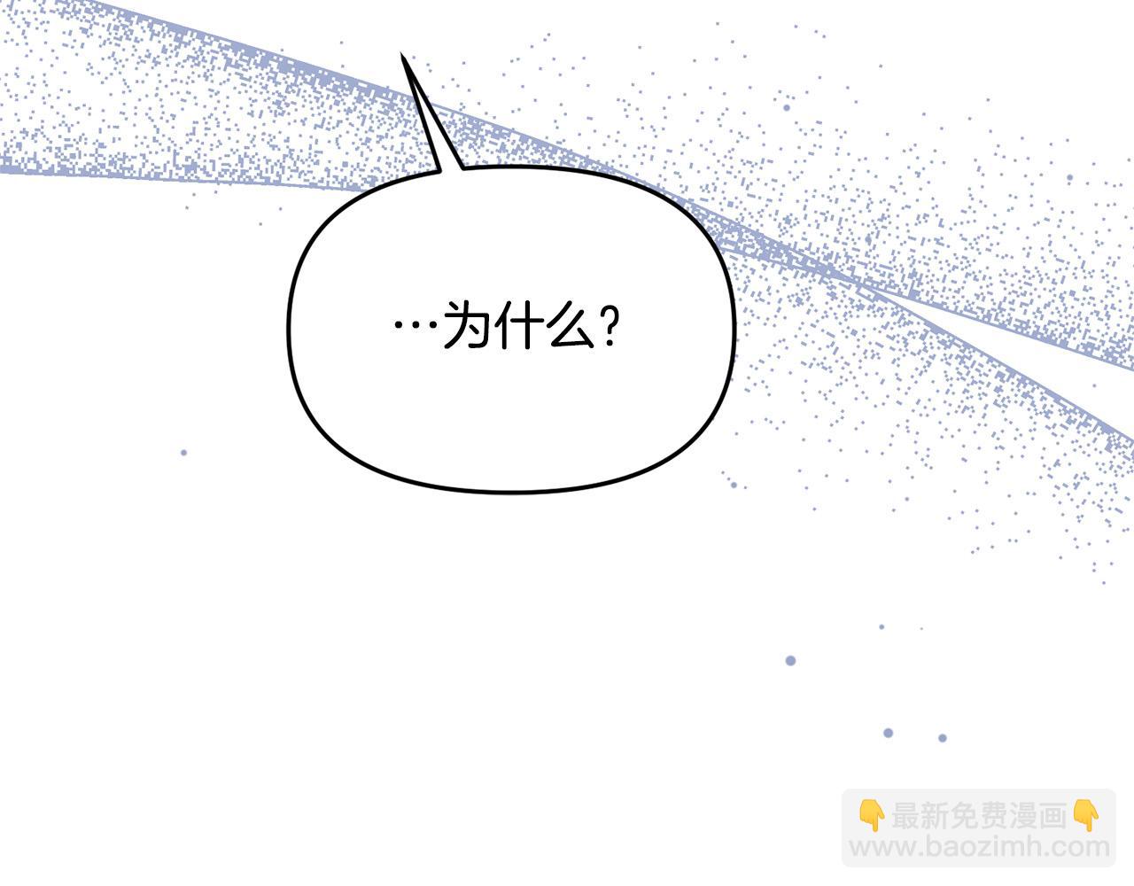 《穿越者们，如何搞定黑化父皇？》第17话 我愿意给你做配 第36页