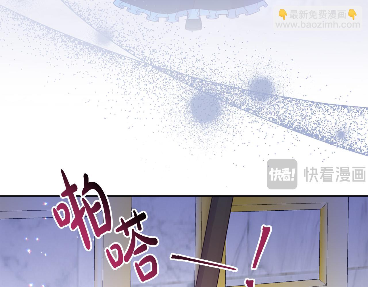 《穿越者们，如何搞定黑化父皇？》第17话 我愿意给你做配 第45页