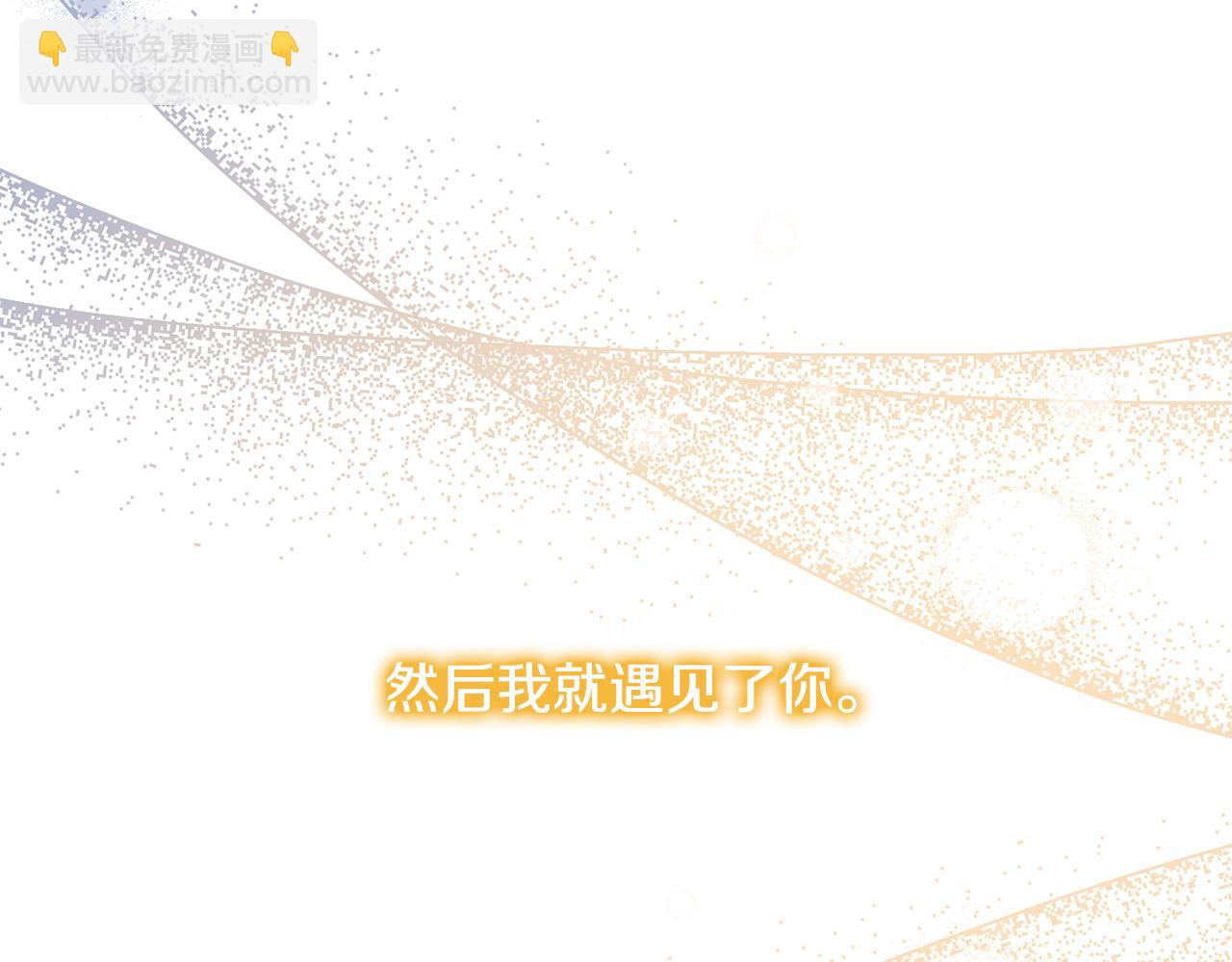 《穿越者们，如何搞定黑化父皇？》第17话 我愿意给你做配 第49页