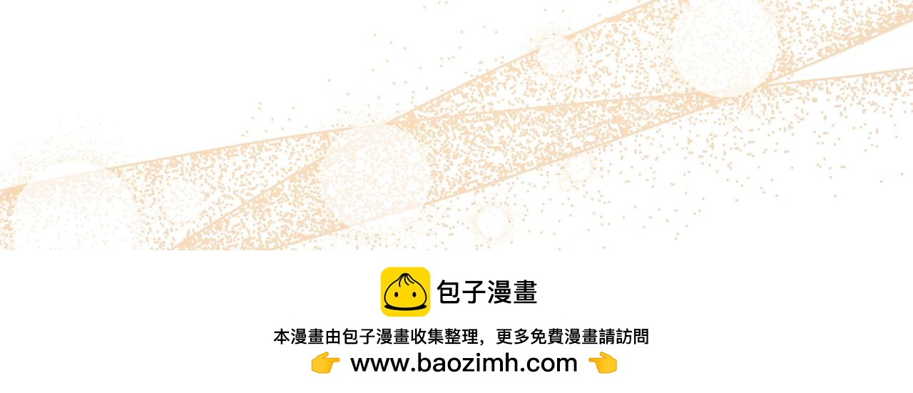 《穿越者们，如何搞定黑化父皇？》第17话 我愿意给你做配 第50页