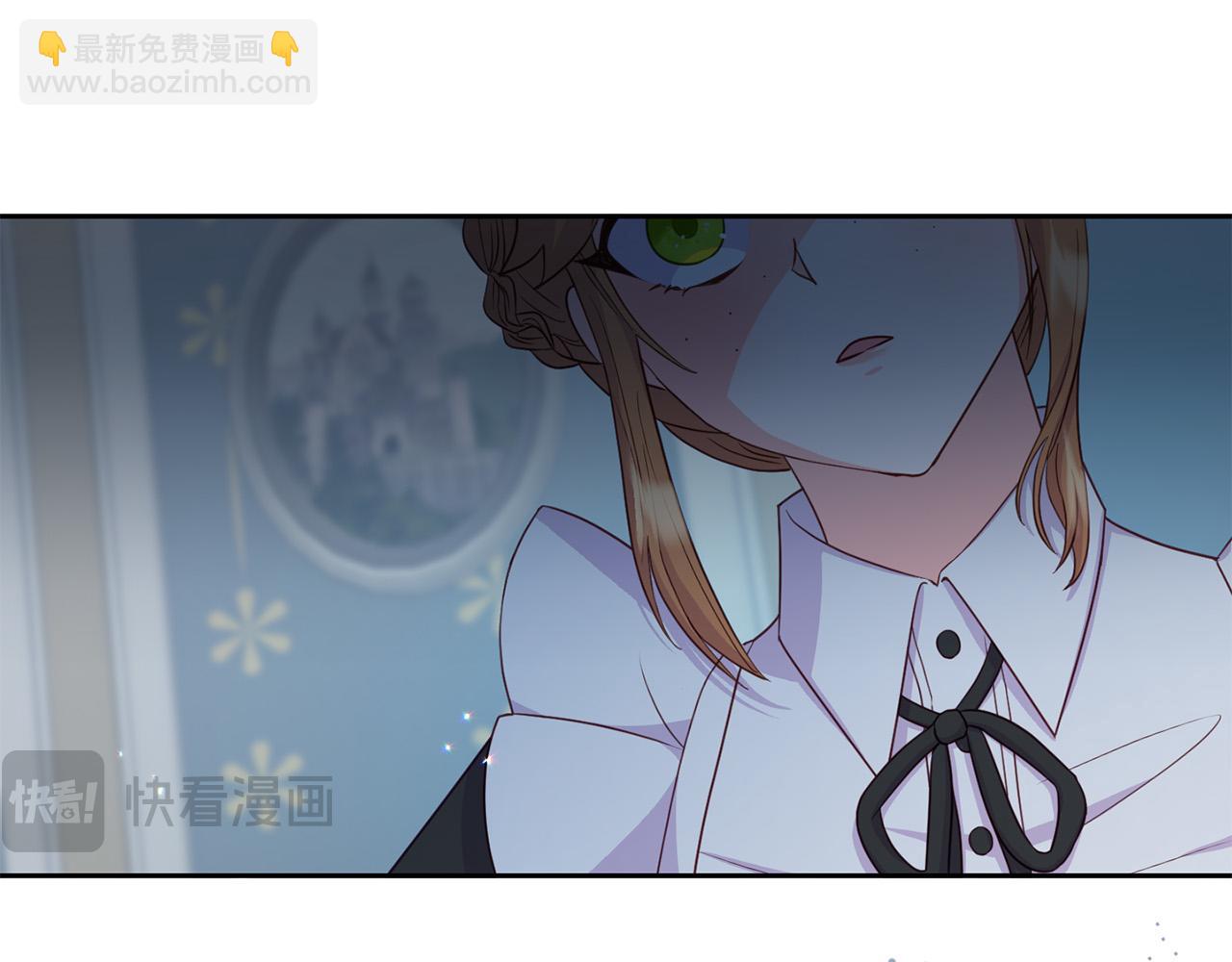 《穿越者们，如何搞定黑化父皇？》第17话 我愿意给你做配 第9页