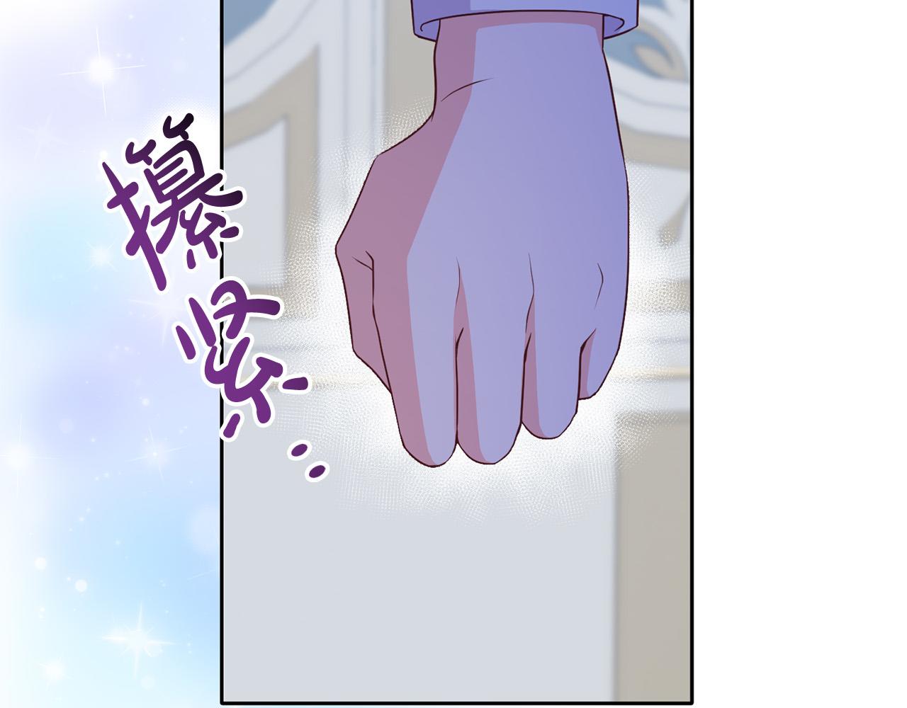 《穿越者们，如何搞定黑化父皇？》第18话 托梦 第14页