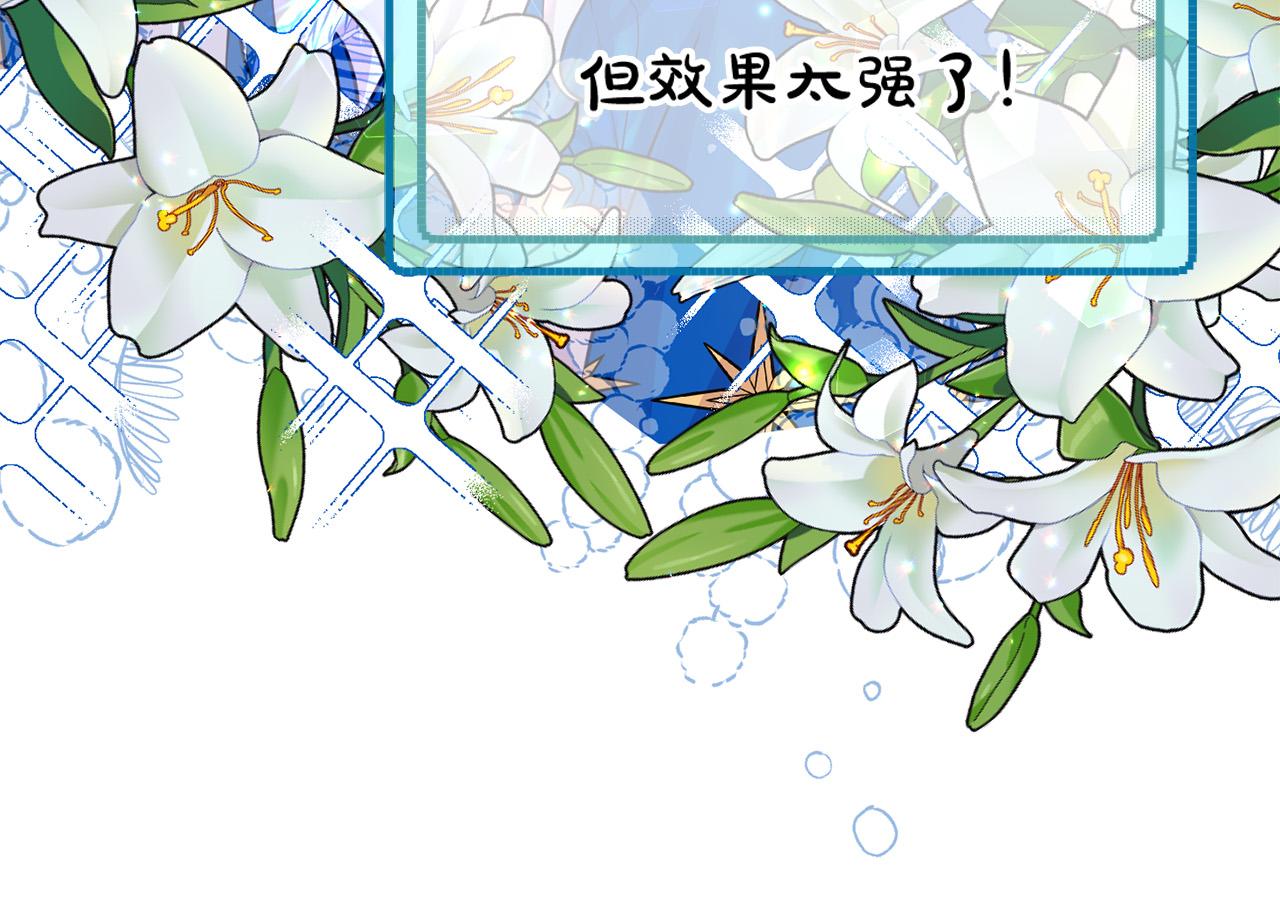 《穿越者们，如何搞定黑化父皇？》第18话 托梦 第24页