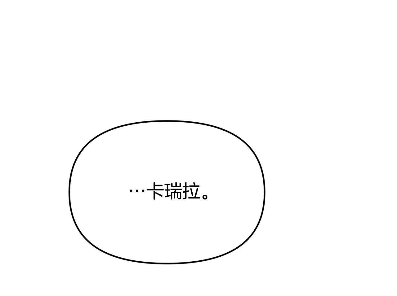 《穿越者们，如何搞定黑化父皇？》第18话 托梦 第34页