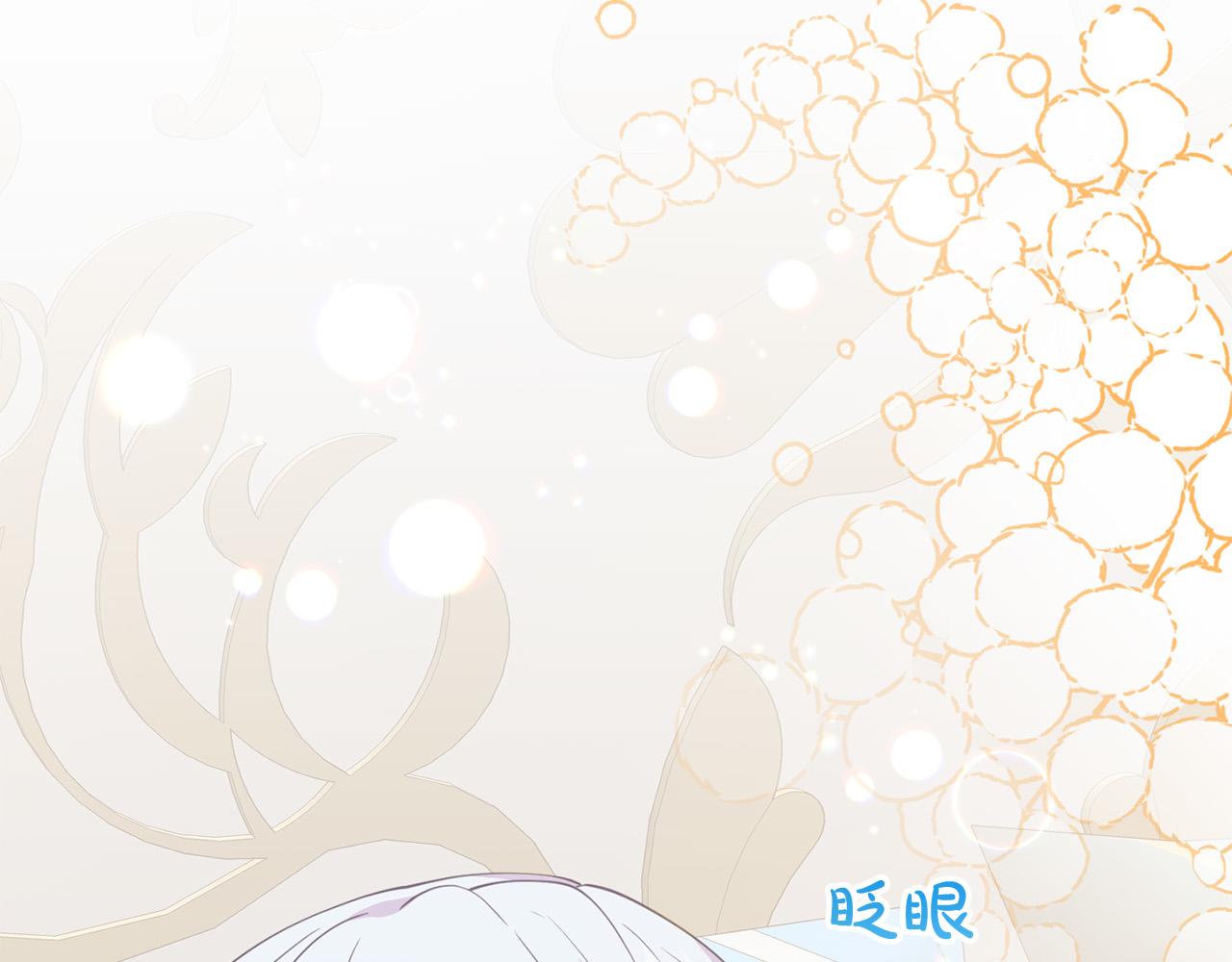 《穿越者们，如何搞定黑化父皇？》第18话 托梦 第37页