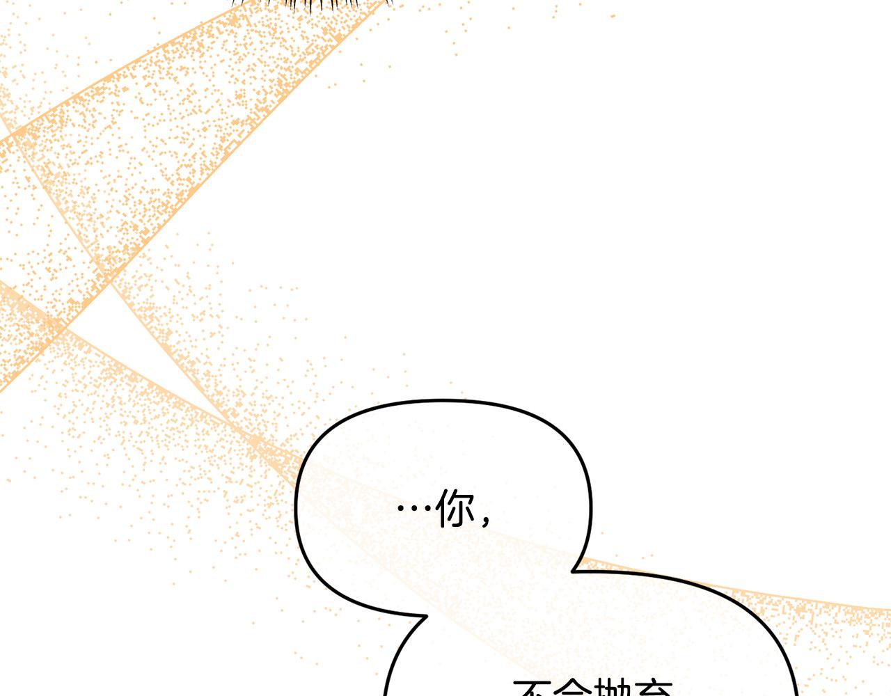 《穿越者们，如何搞定黑化父皇？》第18话 托梦 第45页
