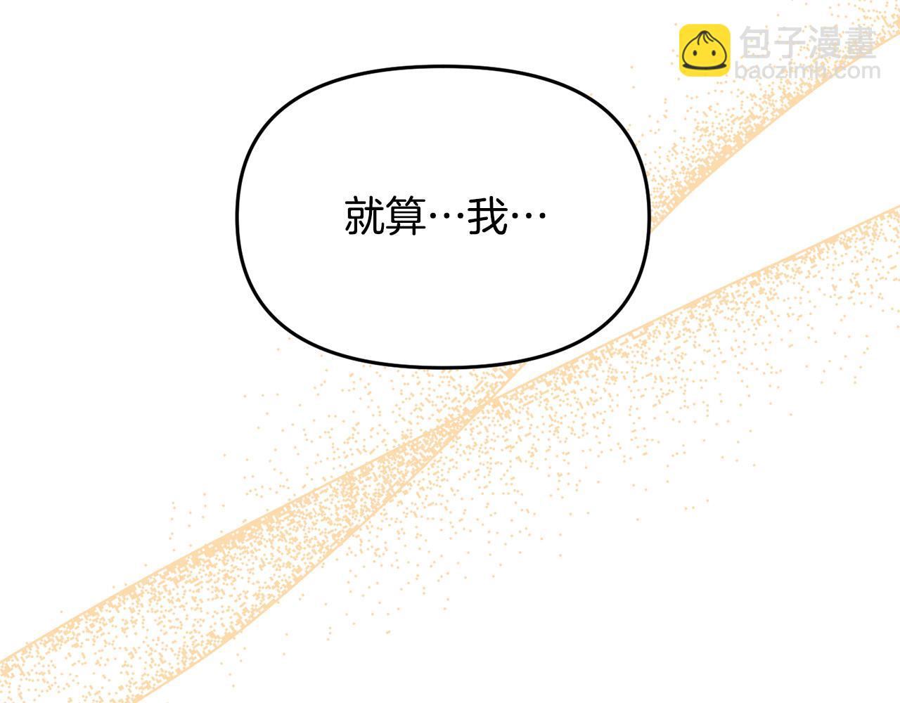 《穿越者们，如何搞定黑化父皇？》第18话 托梦 第47页
