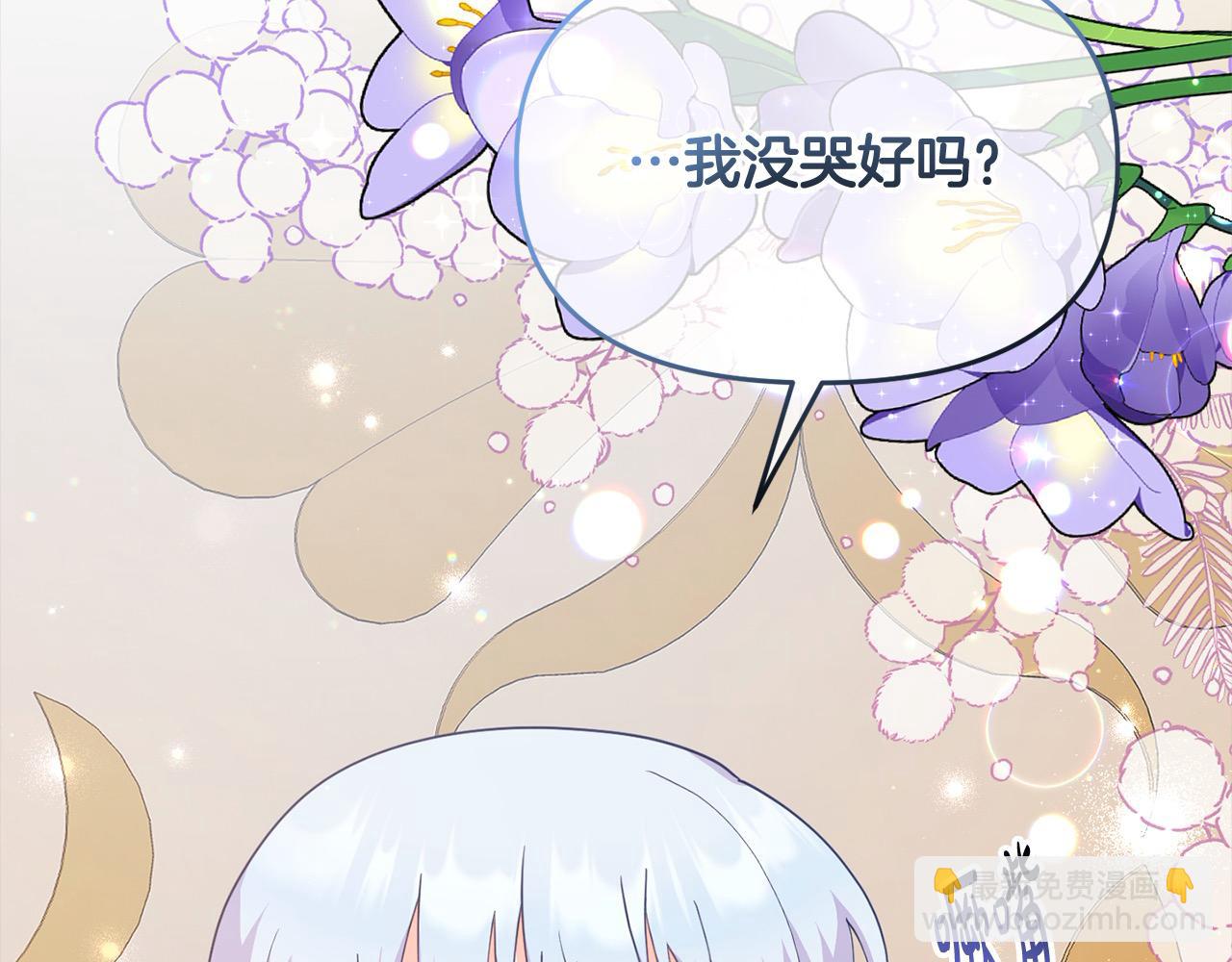 《穿越者们，如何搞定黑化父皇？》第24话 我们一起加油！ 第11页