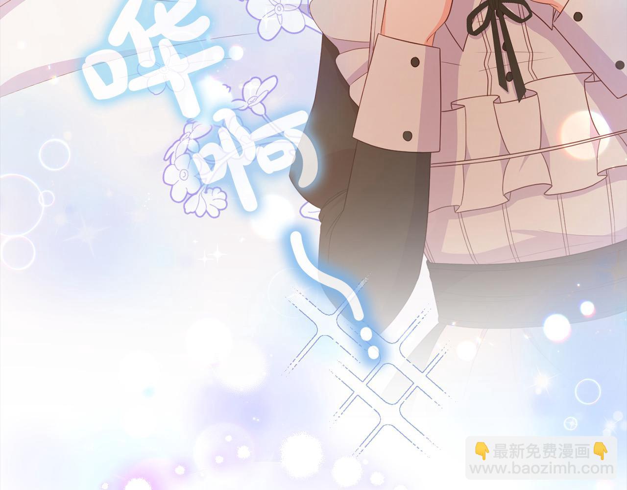 《穿越者们，如何搞定黑化父皇？》第24话 我们一起加油！ 第20页