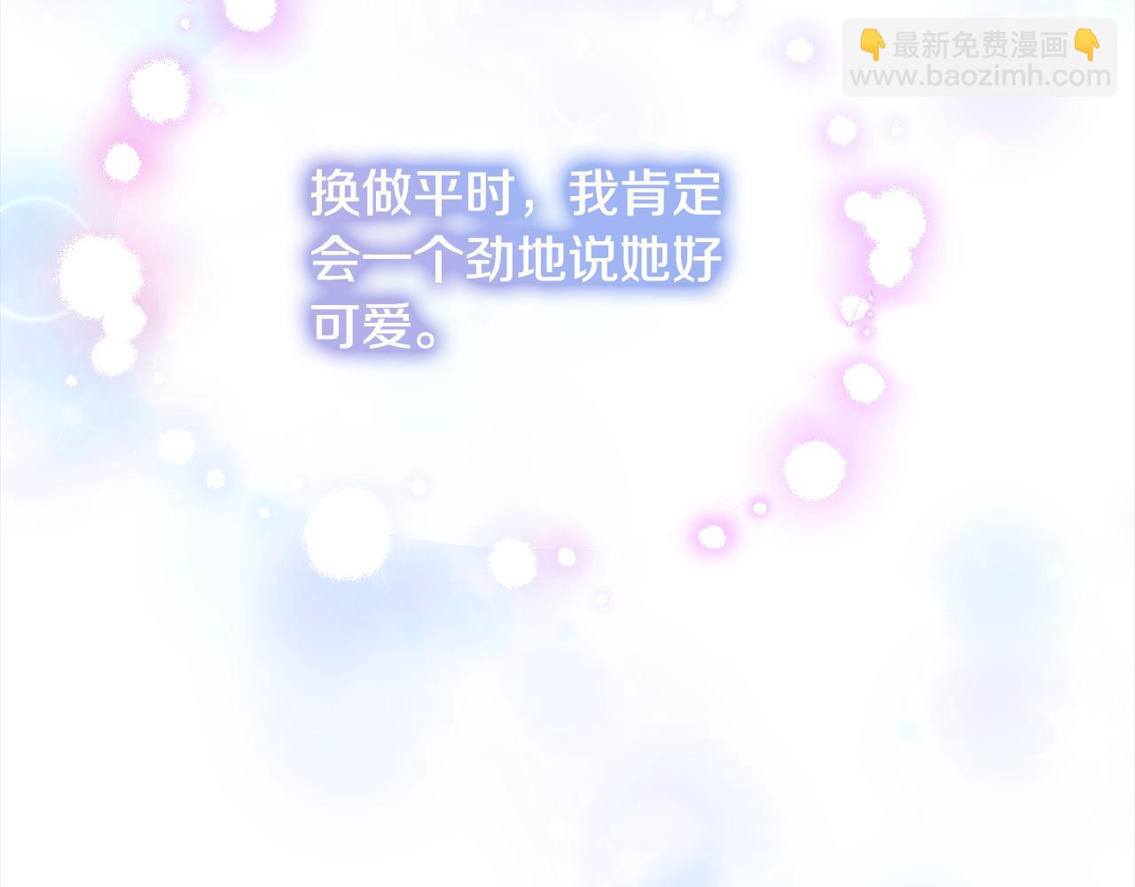 《穿越者们，如何搞定黑化父皇？》第24话 我们一起加油！ 第21页