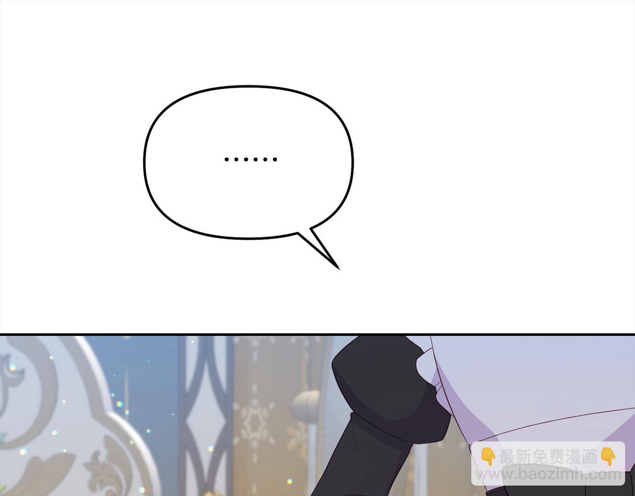 《穿越者们，如何搞定黑化父皇？》第24话 我们一起加油！ 第23页