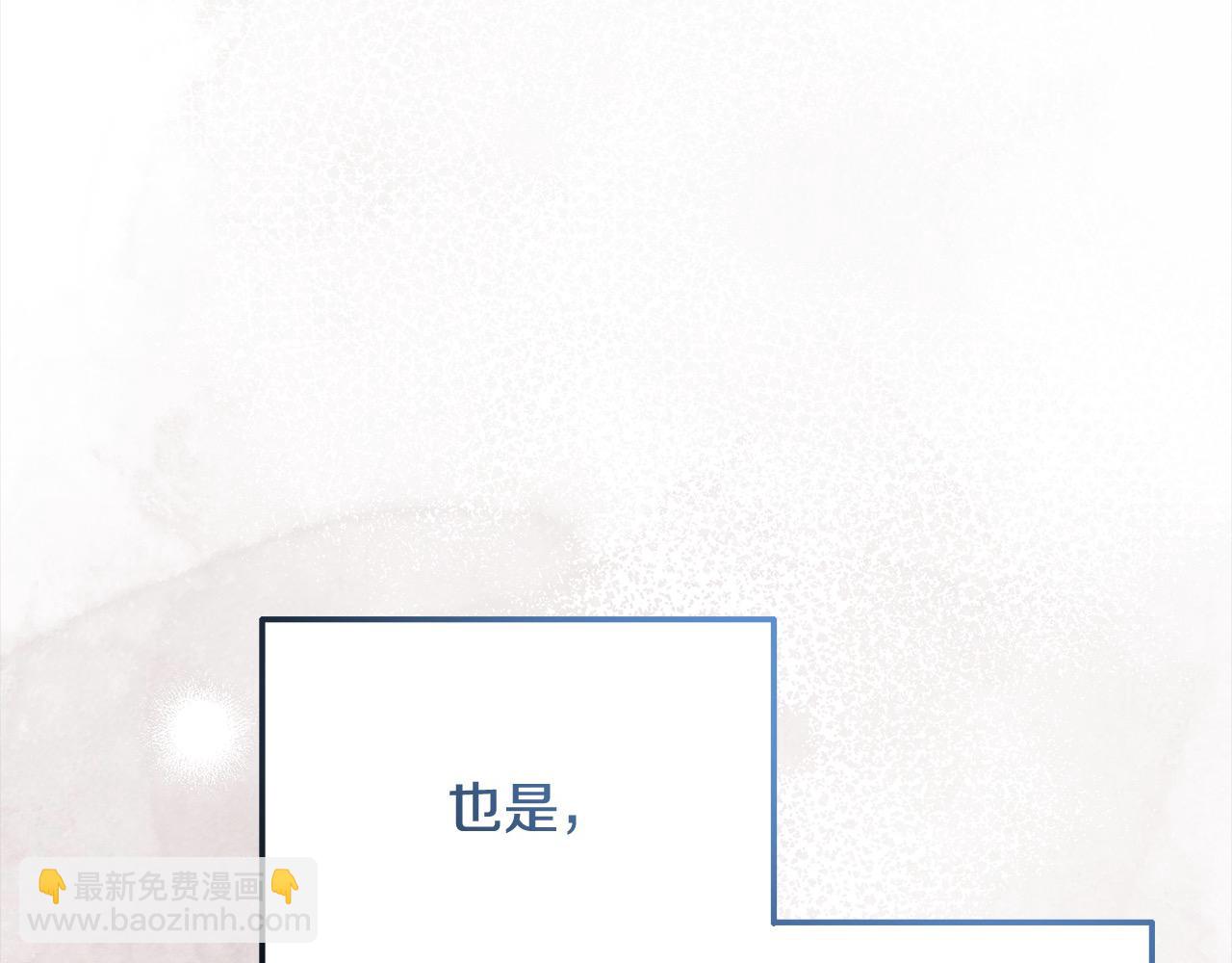 《穿越者们，如何搞定黑化父皇？》第24话 我们一起加油！ 第30页