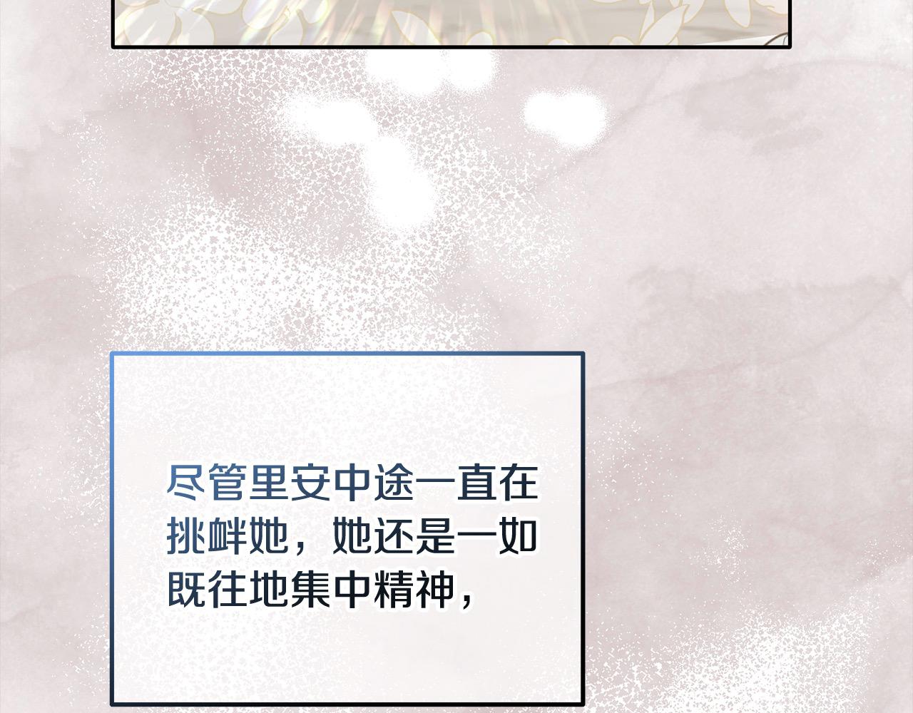 《穿越者们，如何搞定黑化父皇？》第24话 我们一起加油！ 第33页