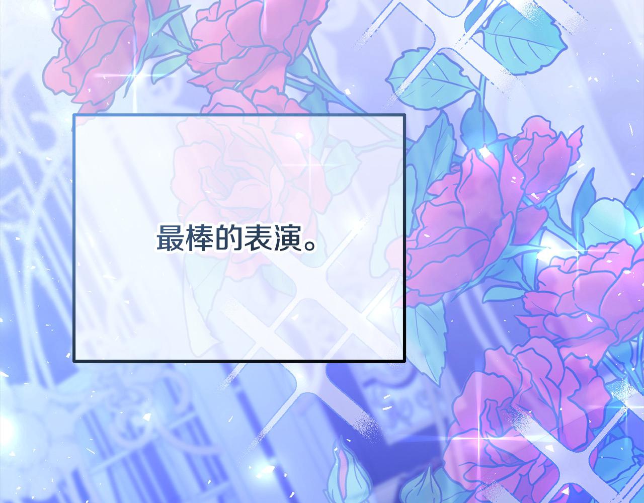 《穿越者们，如何搞定黑化父皇？》第24话 我们一起加油！ 第38页