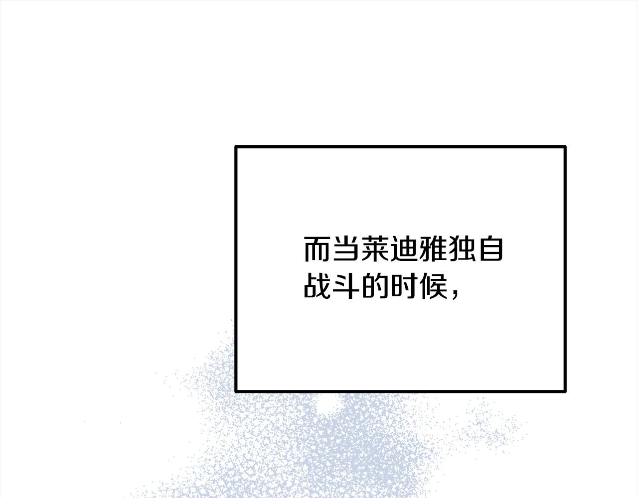 《穿越者们，如何搞定黑化父皇？》第24话 我们一起加油！ 第42页