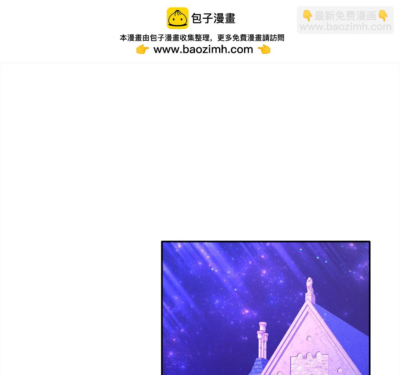 《穿越者们，如何搞定黑化父皇？》第24话 我们一起加油！ 第5页