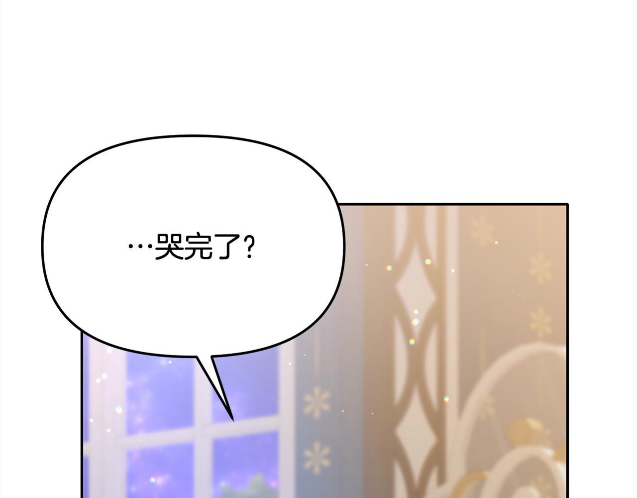 《穿越者们，如何搞定黑化父皇？》第24话 我们一起加油！ 第7页