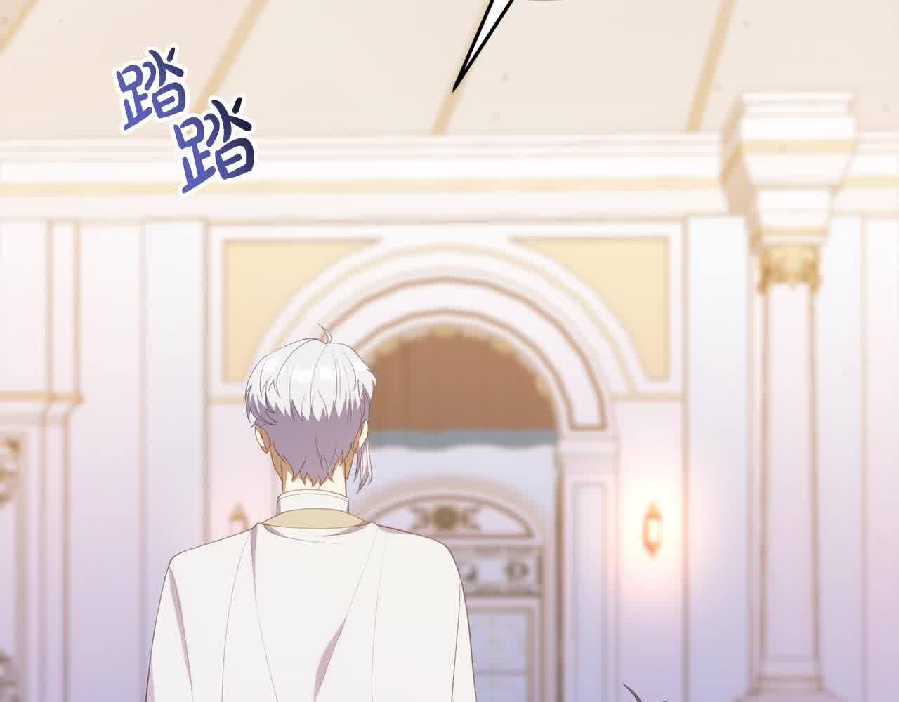 《穿越者们，如何搞定黑化父皇？》第23话 钻法律漏洞 第20页
