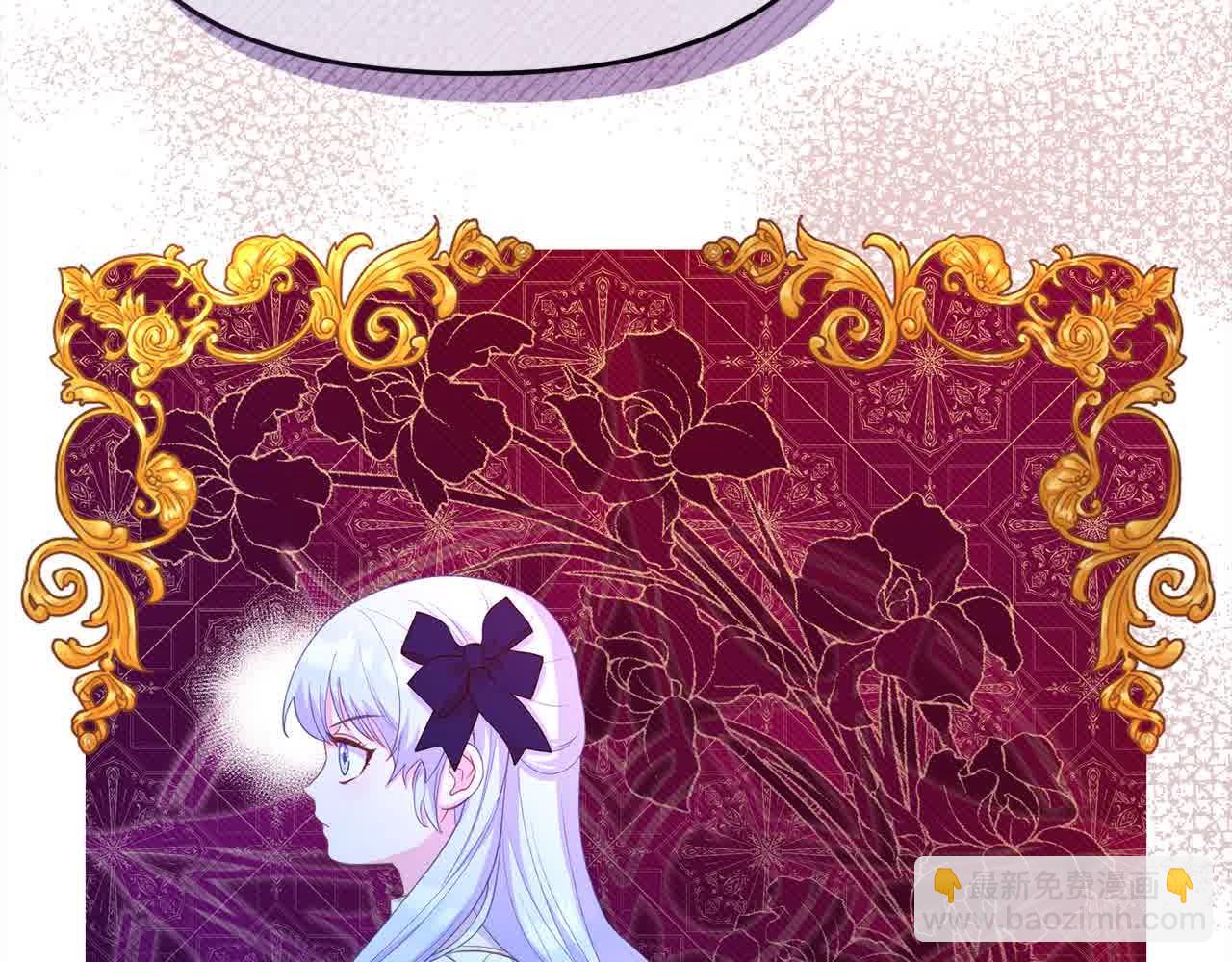 《穿越者们，如何搞定黑化父皇？》第23话 钻法律漏洞 第24页