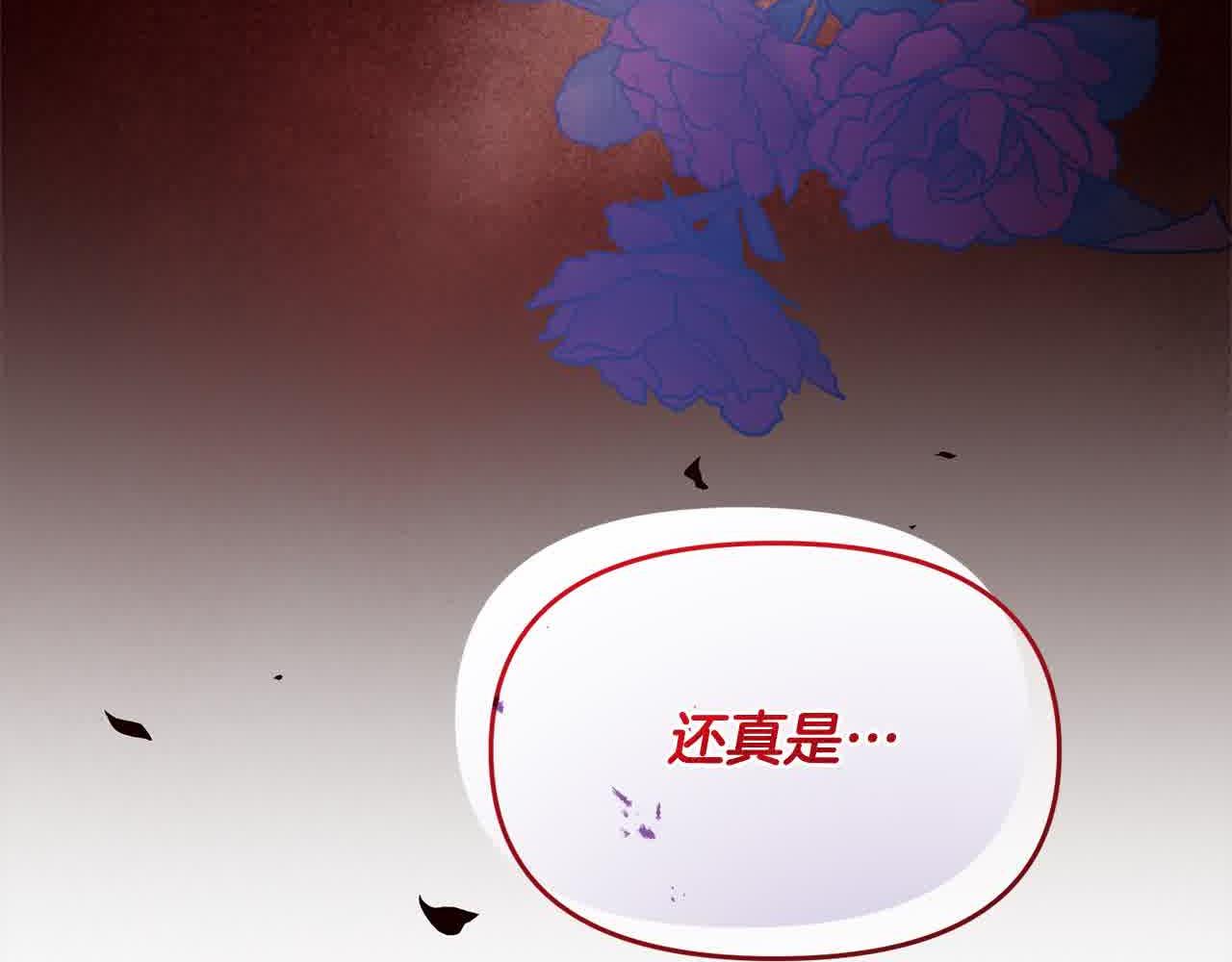 《穿越者们，如何搞定黑化父皇？》第23话 钻法律漏洞 第34页