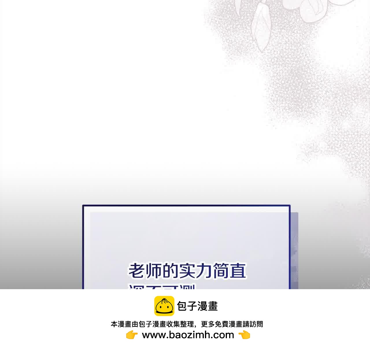 《穿越者们，如何搞定黑化父皇？》第23话 钻法律漏洞 第50页