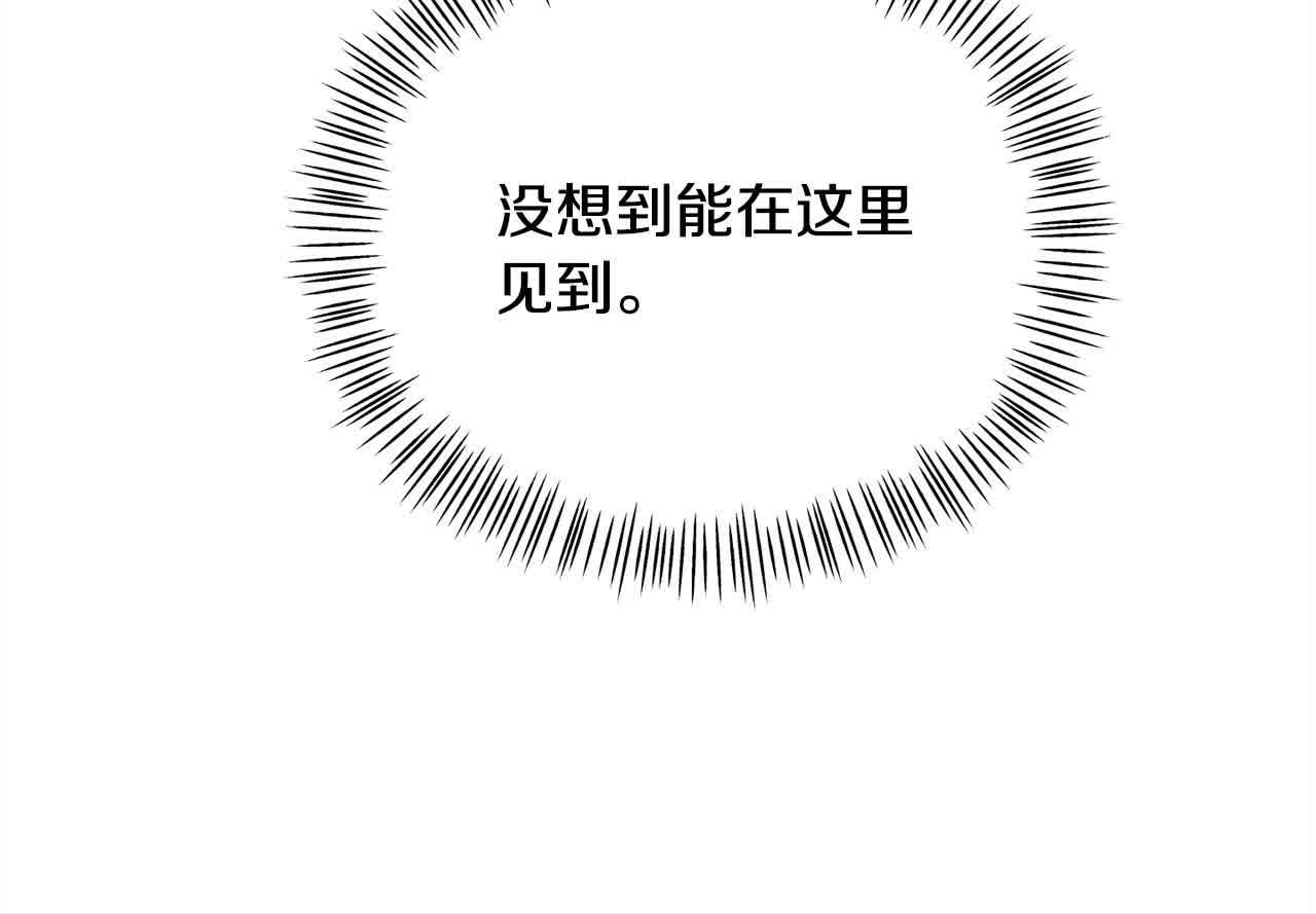 《穿越者们，如何搞定黑化父皇？》第21话 你的演技真烂 第22页