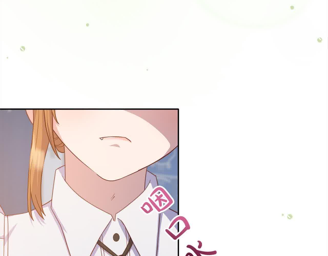 《穿越者们，如何搞定黑化父皇？》第21话 你的演技真烂 第29页