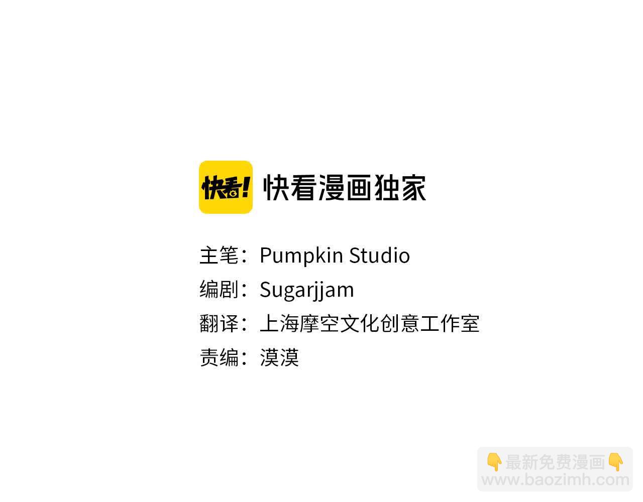 《穿越者们，如何搞定黑化父皇？》第21话 你的演技真烂 第3页