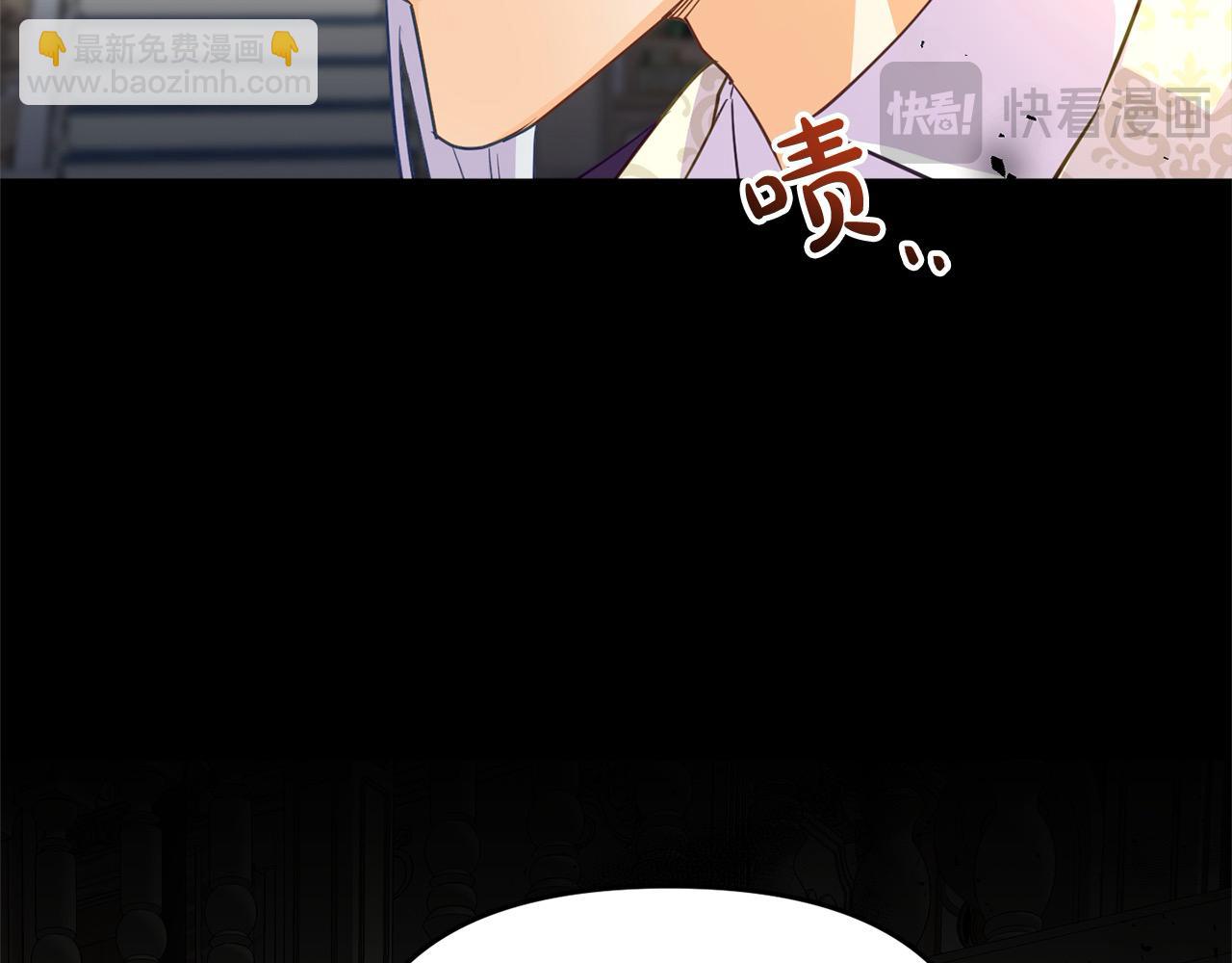 《穿越者们，如何搞定黑化父皇？》第28话 救星来了！ 第13页