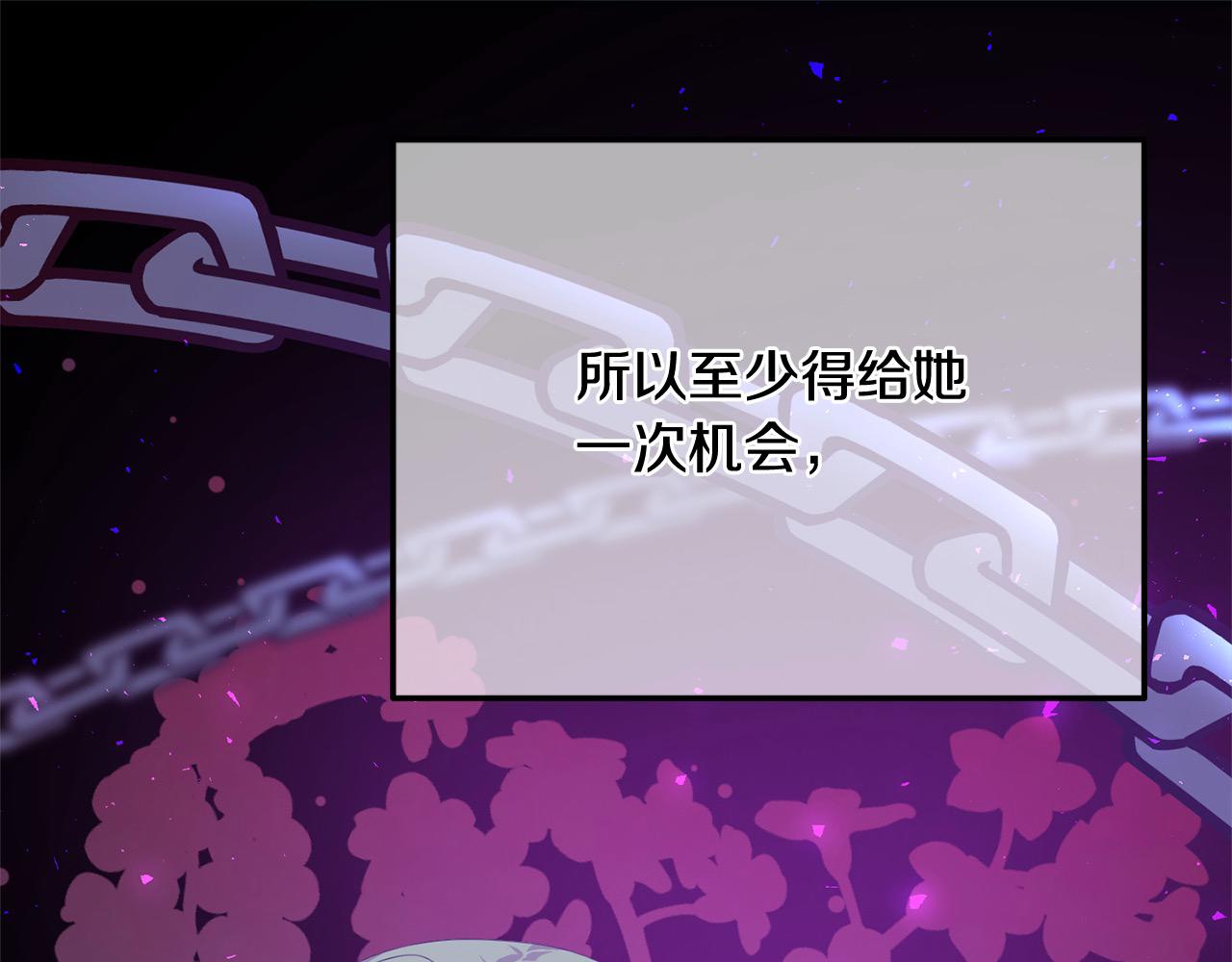 《穿越者们，如何搞定黑化父皇？》第28话 救星来了！ 第24页