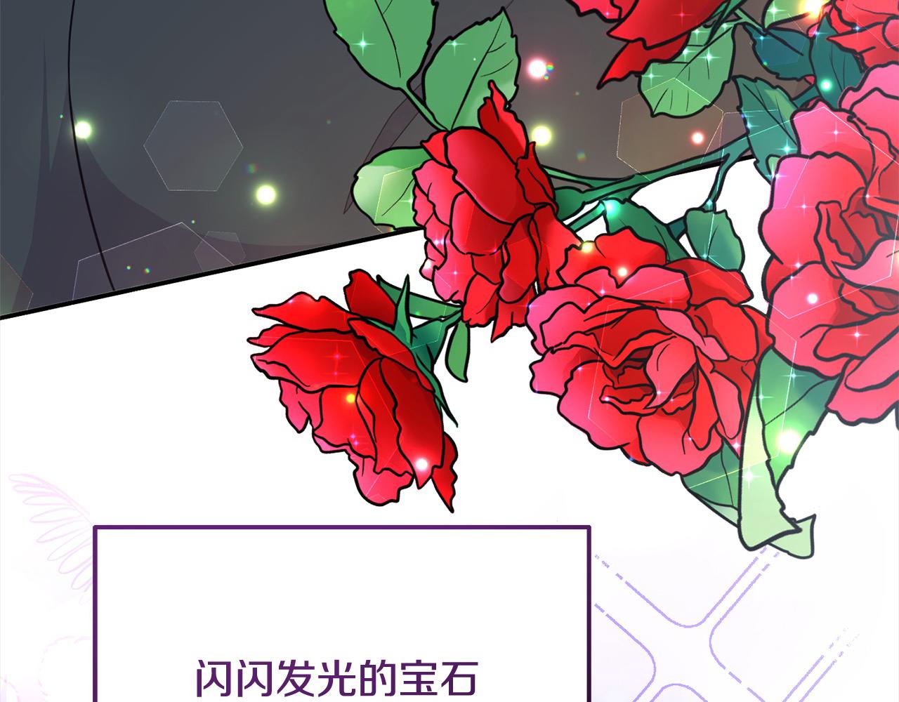 《穿越者们，如何搞定黑化父皇？》第27话 知名女星辛酸史 第16页