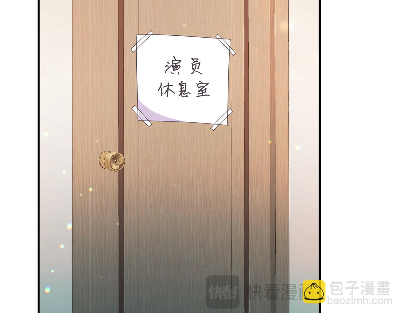 《穿越者们，如何搞定黑化父皇？》第27话 知名女星辛酸史 第22页