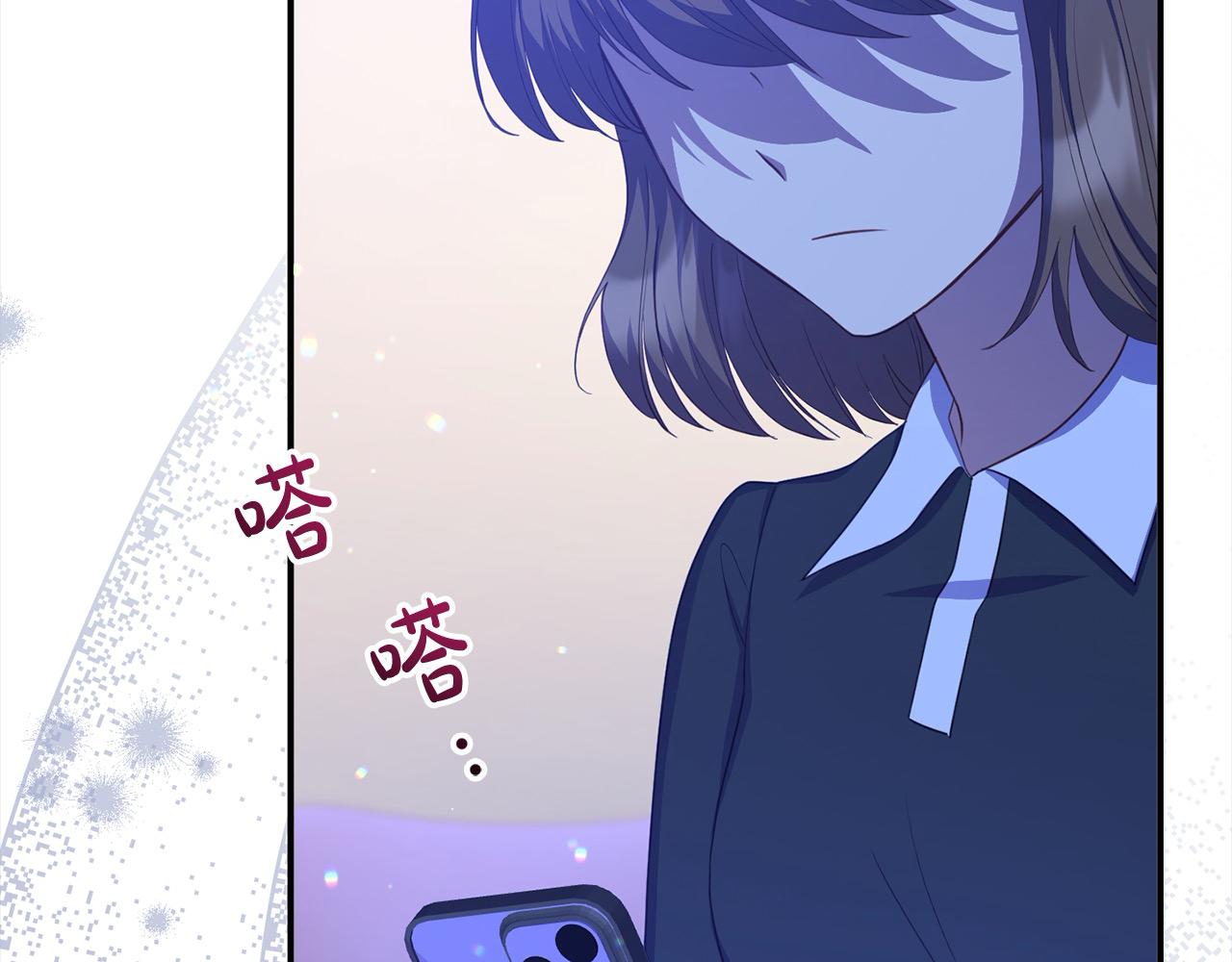 《穿越者们，如何搞定黑化父皇？》第27话 知名女星辛酸史 第29页
