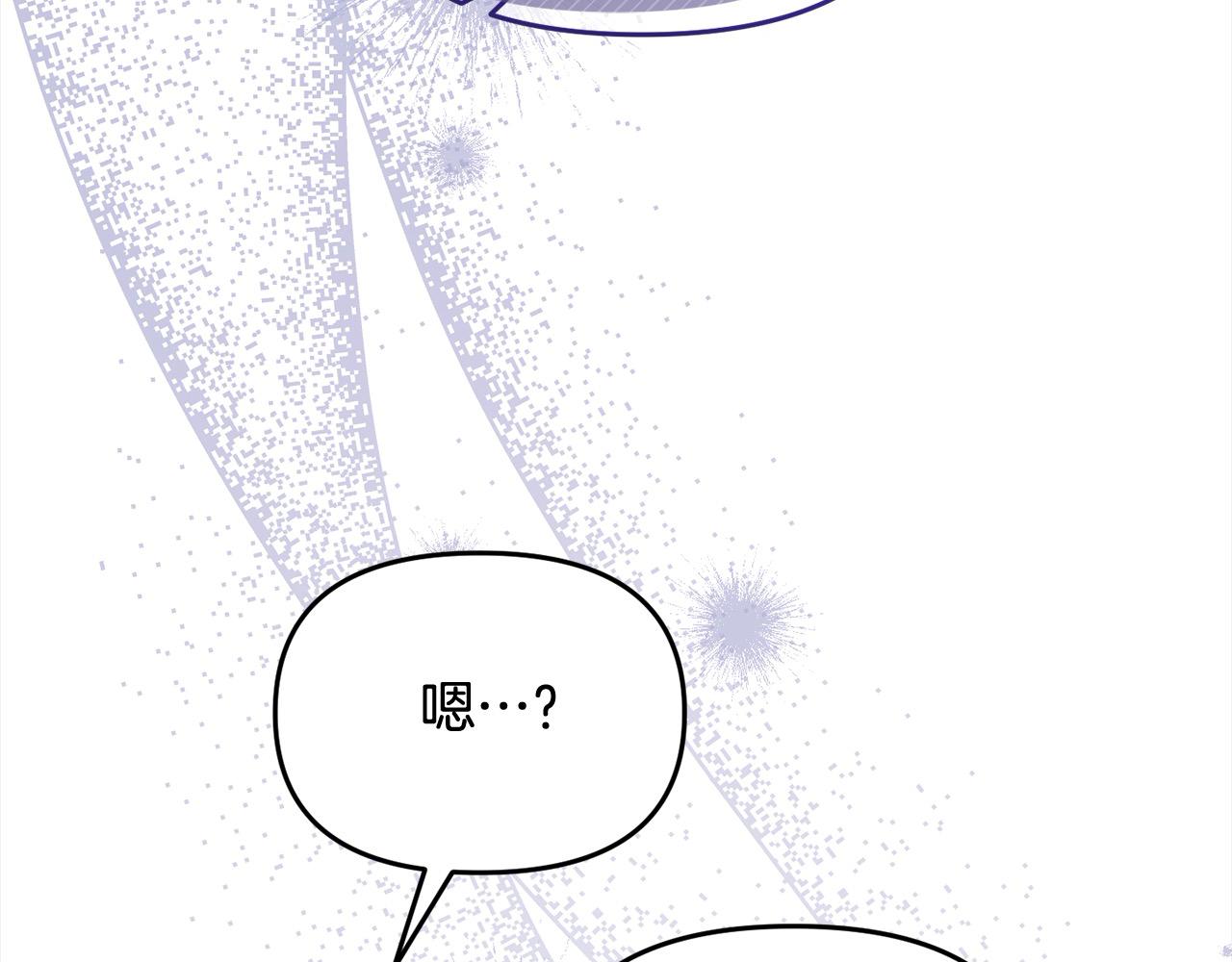 《穿越者们，如何搞定黑化父皇？》第27话 知名女星辛酸史 第31页