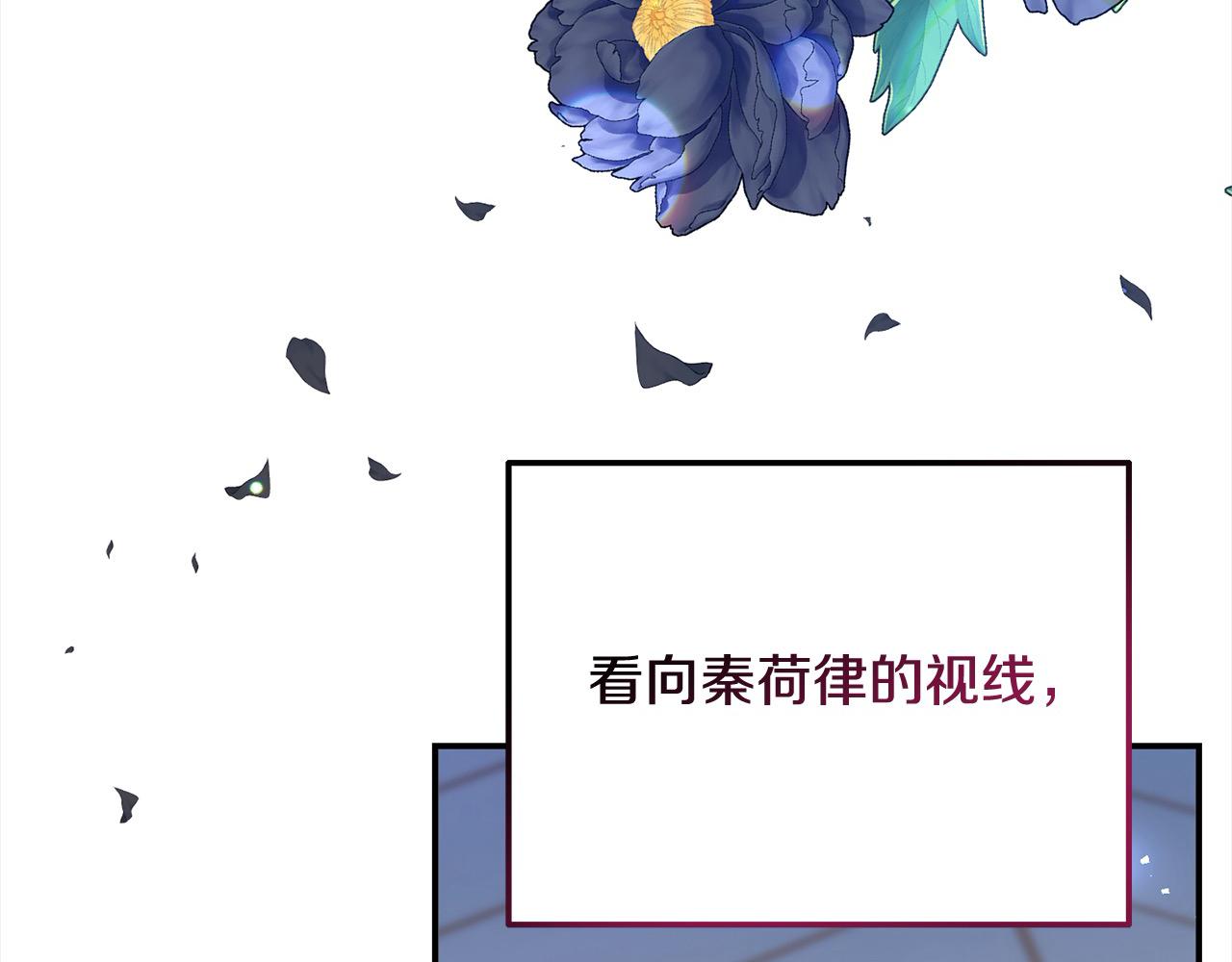 《穿越者们，如何搞定黑化父皇？》第27话 知名女星辛酸史 第39页