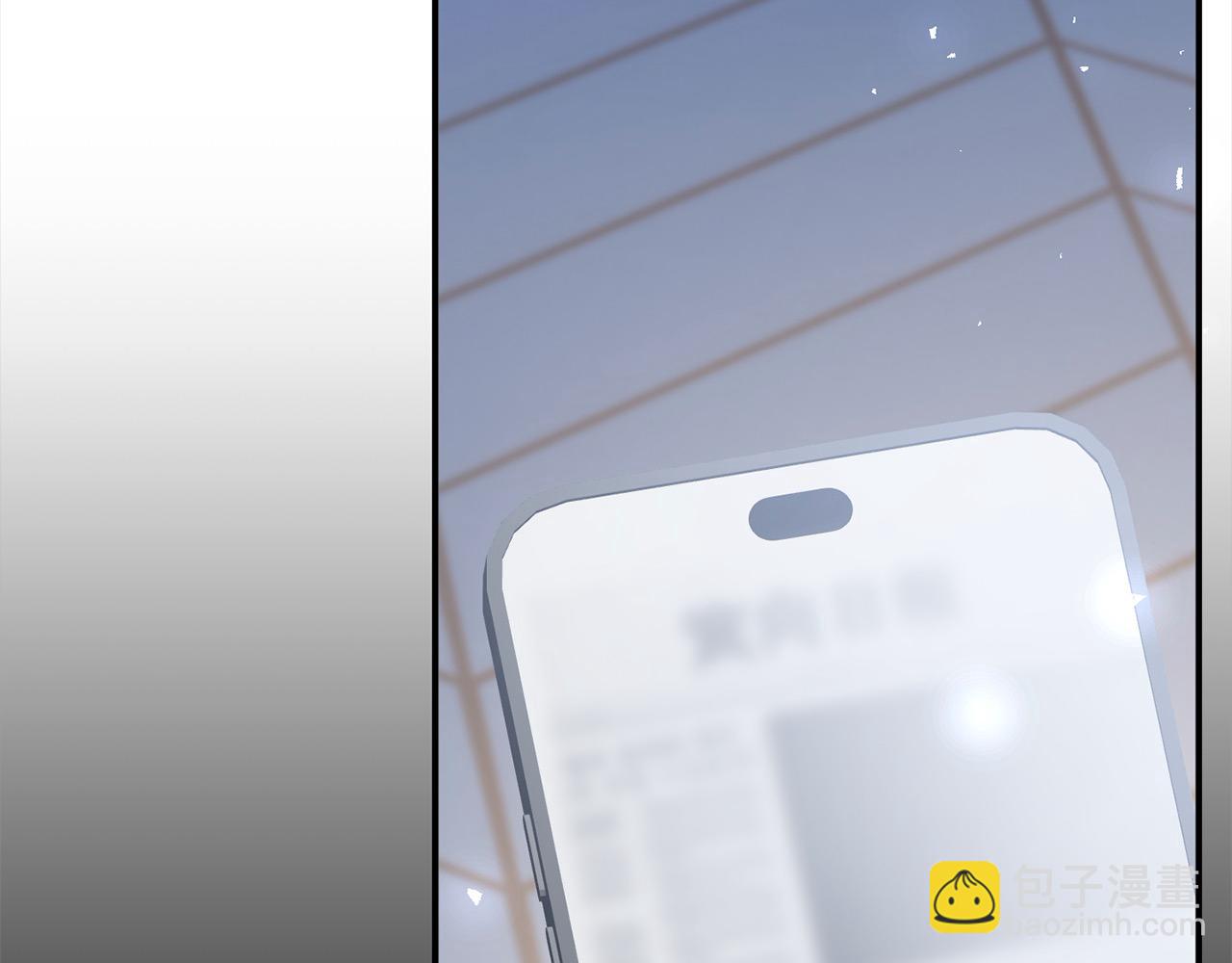 《穿越者们，如何搞定黑化父皇？》第27话 知名女星辛酸史 第40页
