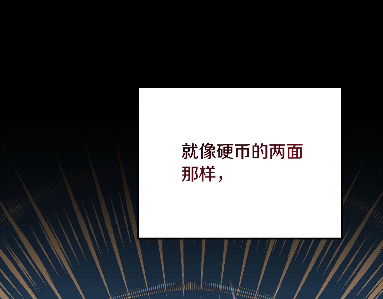 《穿越者们，如何搞定黑化父皇？》第27话 知名女星辛酸史 第43页