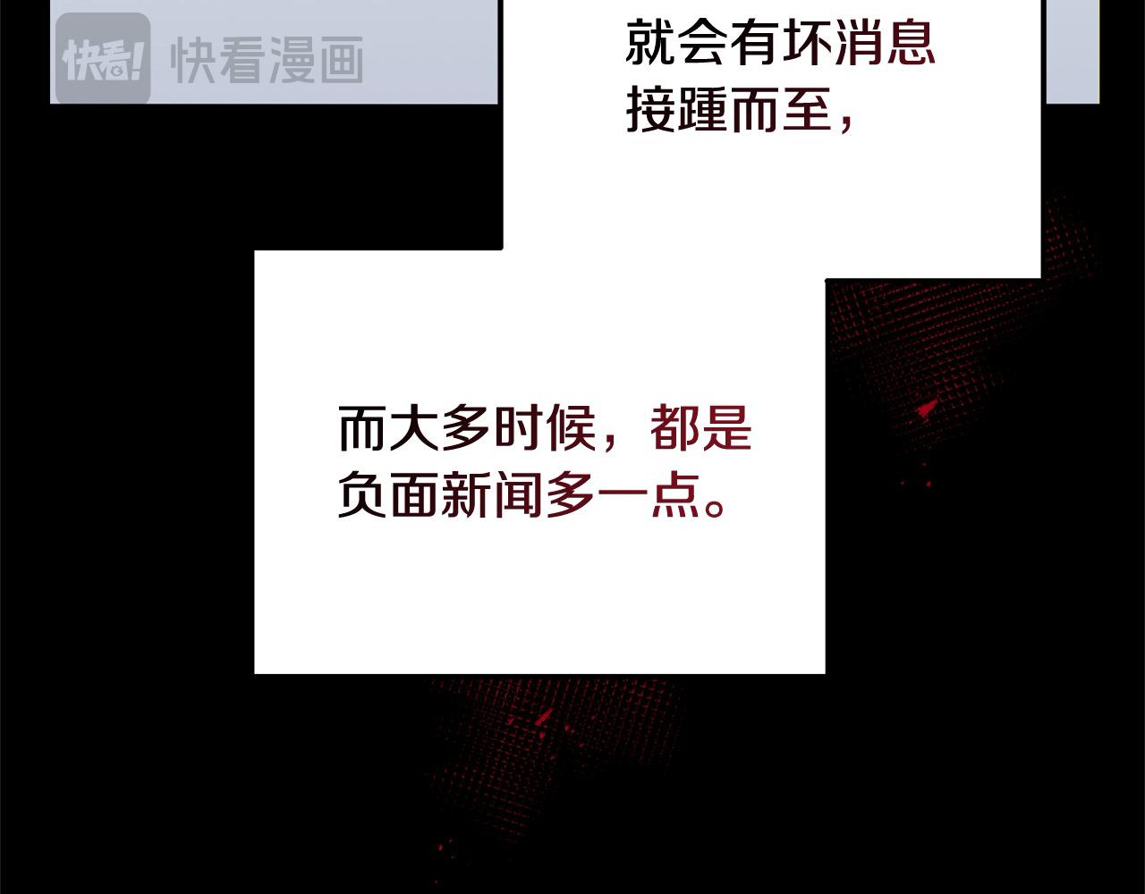 《穿越者们，如何搞定黑化父皇？》第27话 知名女星辛酸史 第48页