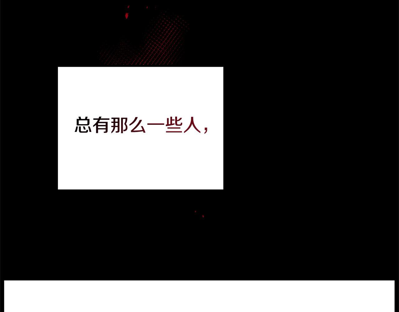 《穿越者们，如何搞定黑化父皇？》第27话 知名女星辛酸史 第49页