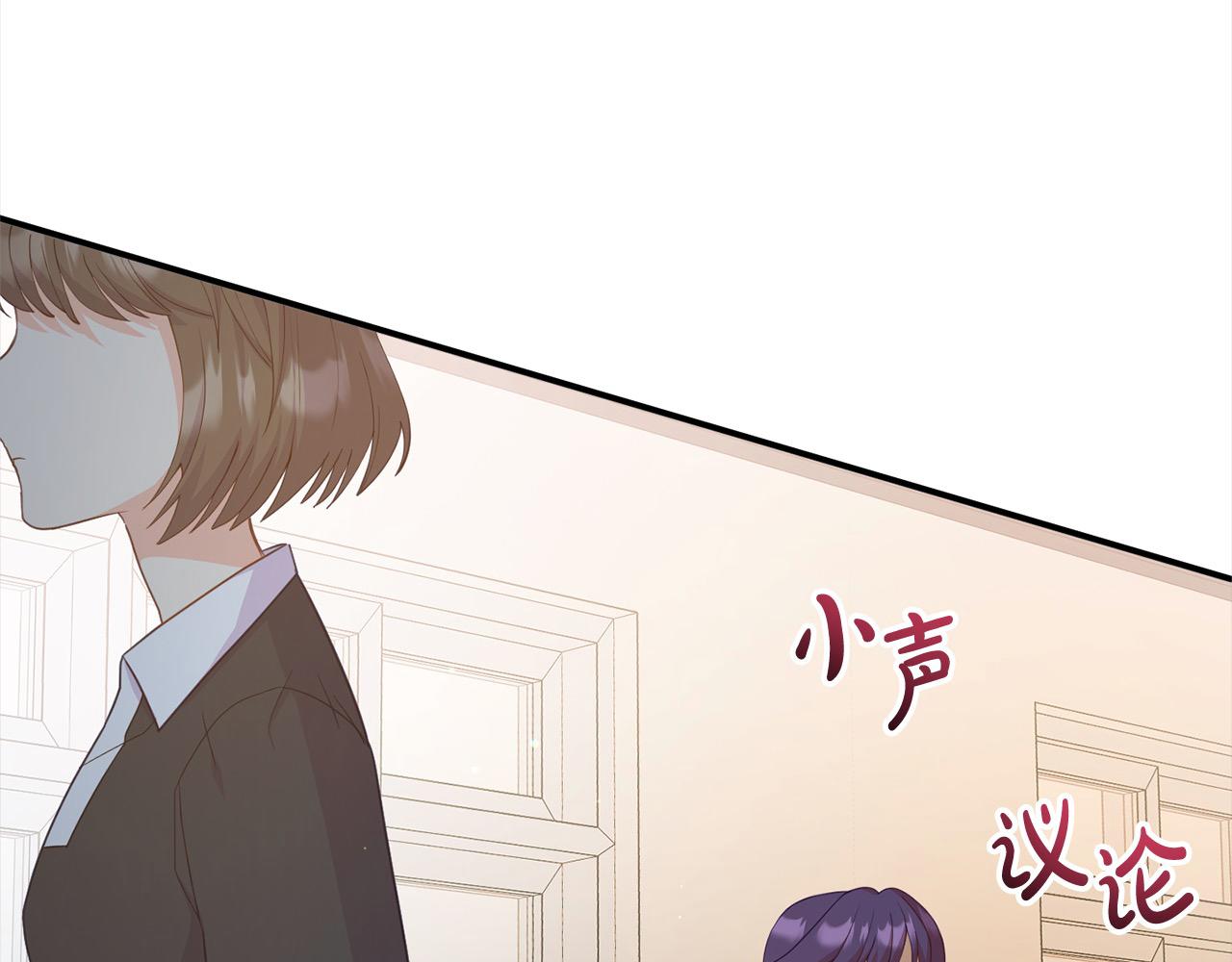 《穿越者们，如何搞定黑化父皇？》第27话 知名女星辛酸史 第9页