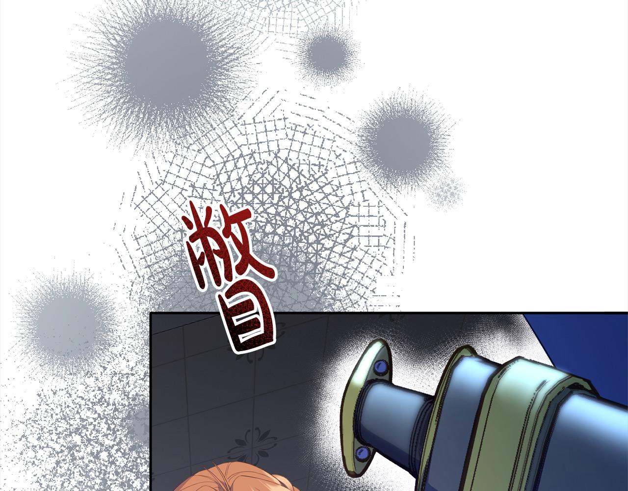 《穿越者们，如何搞定黑化父皇？》第26话 独自斗奸臣 第15页
