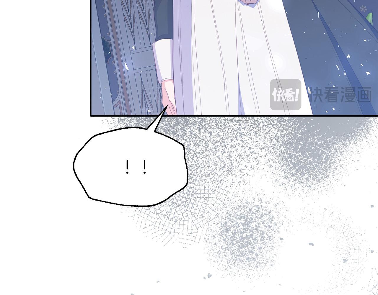 《穿越者们，如何搞定黑化父皇？》第26话 独自斗奸臣 第17页