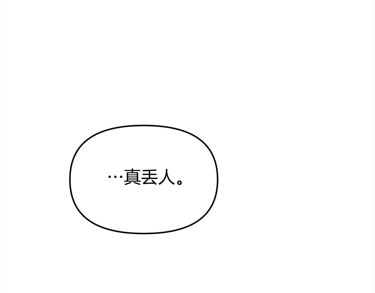《穿越者们，如何搞定黑化父皇？》第26话 独自斗奸臣 第36页
