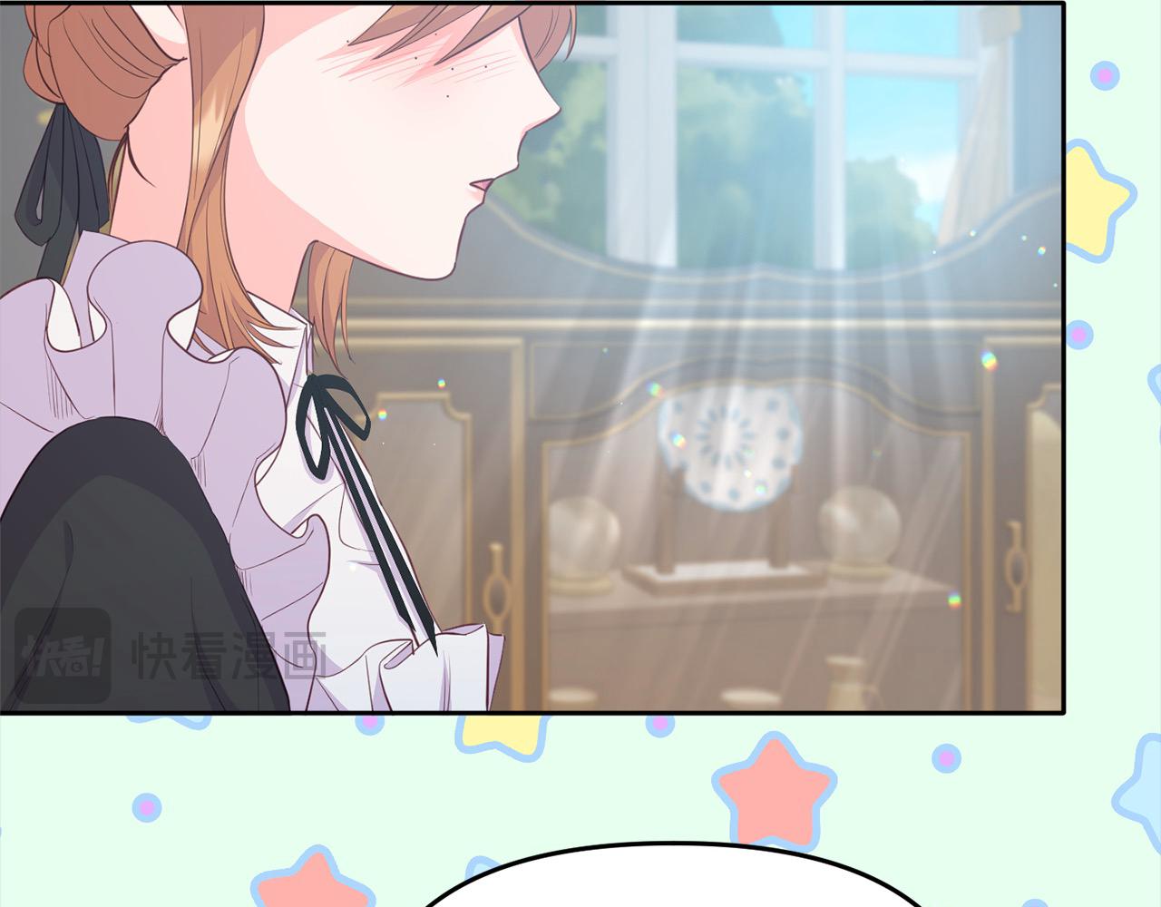 《穿越者们，如何搞定黑化父皇？》第26话 独自斗奸臣 第38页